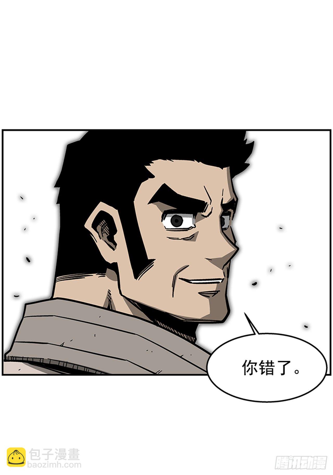 《最强一击》69.治疗结束 第33页