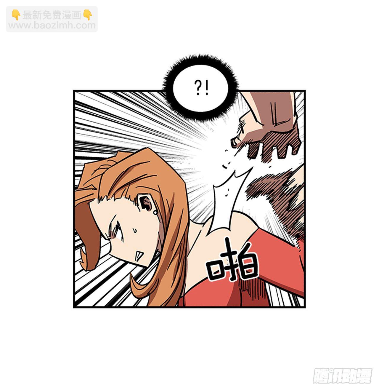 《最强一击》69.治疗结束 第5页