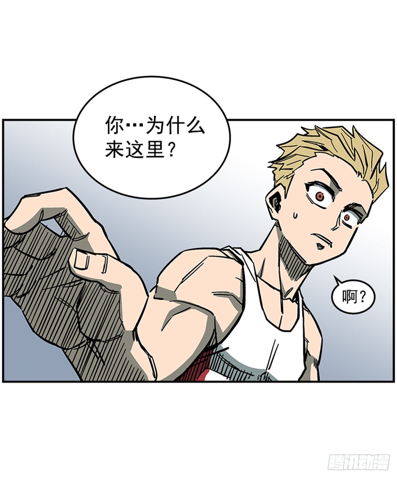 《最强一击》69.治疗结束 第6页