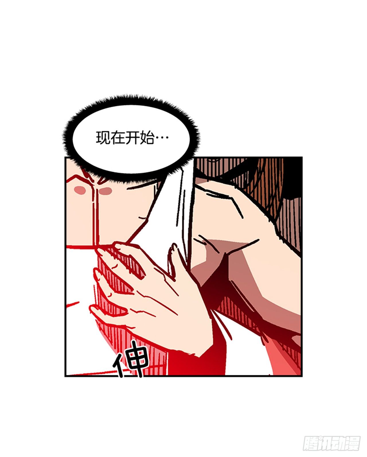 《最强一击》68.这小子果然很有意思 第12页