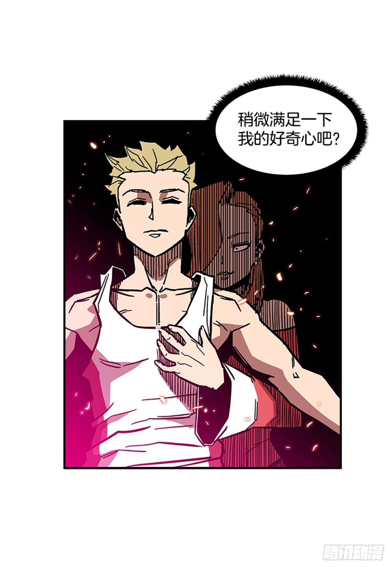 《最强一击》68.这小子果然很有意思 第13页