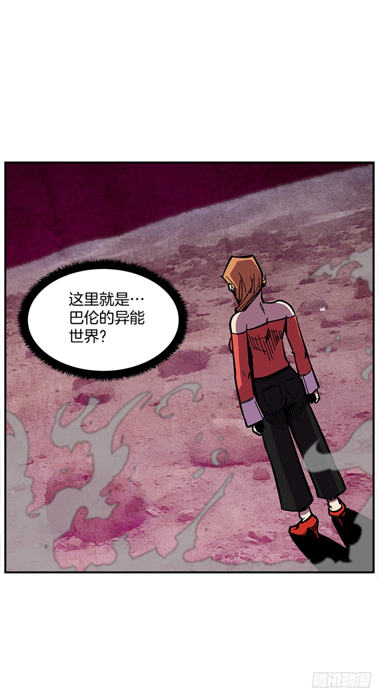 《最强一击》68.这小子果然很有意思 第17页