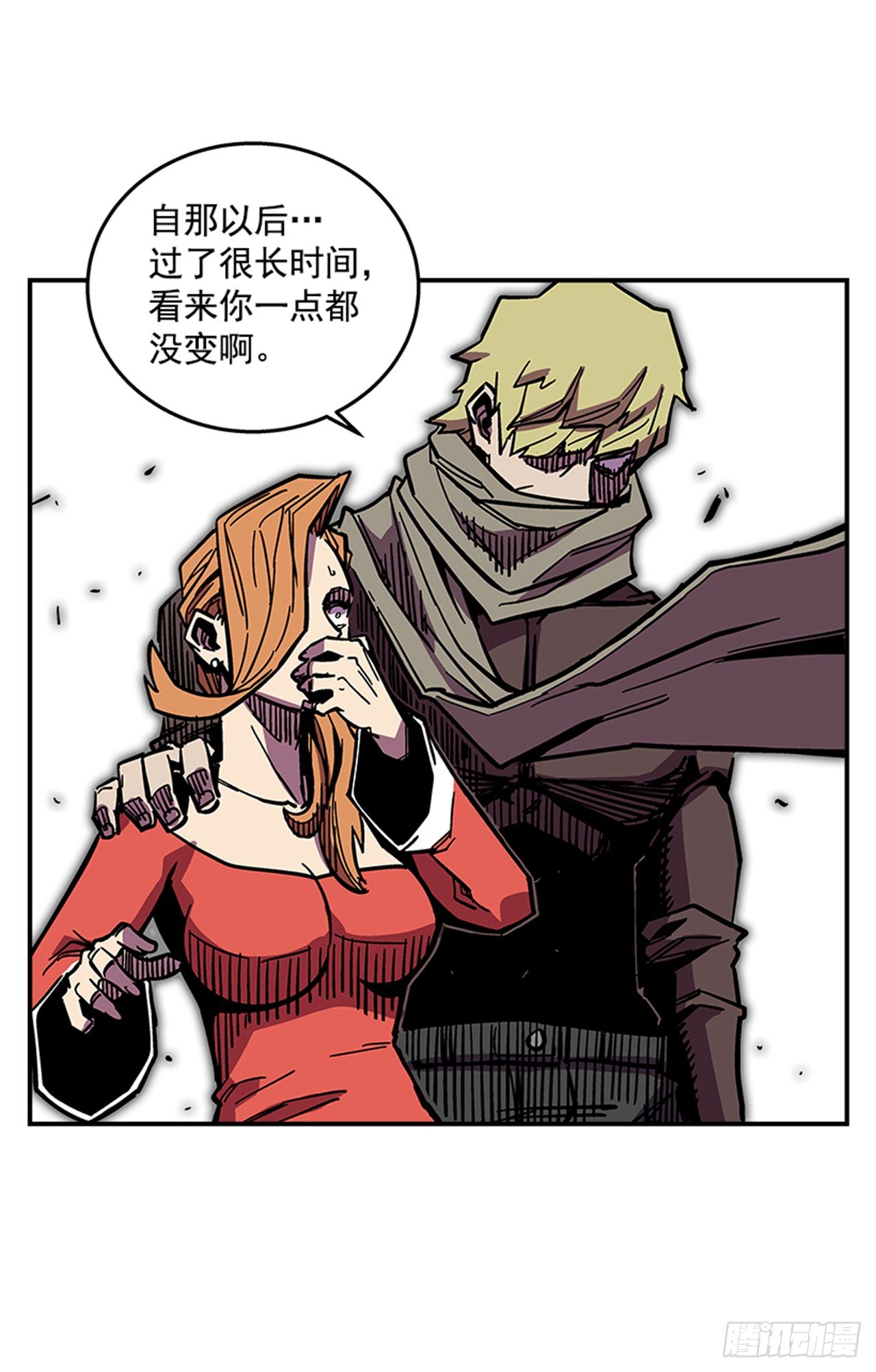《最强一击》68.这小子果然很有意思 第20页