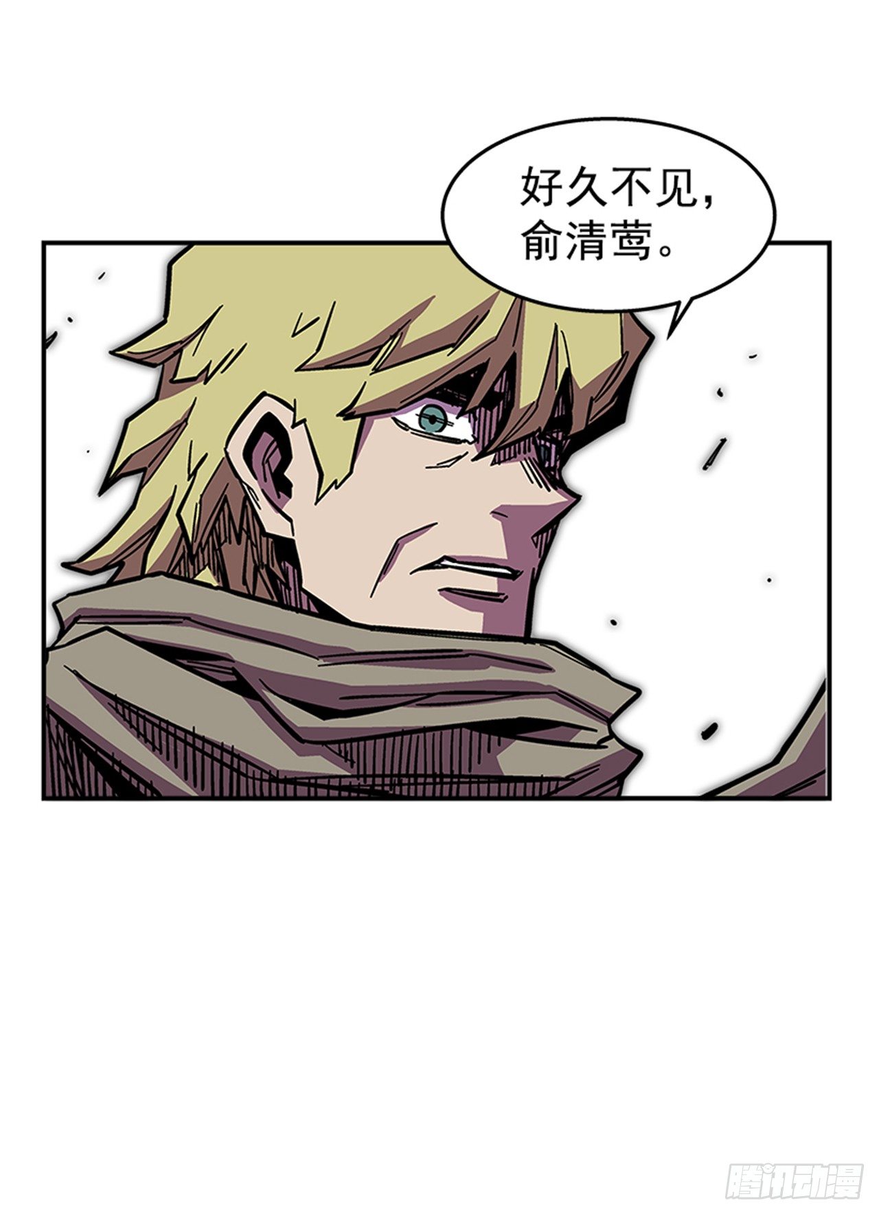 《最强一击》68.这小子果然很有意思 第22页