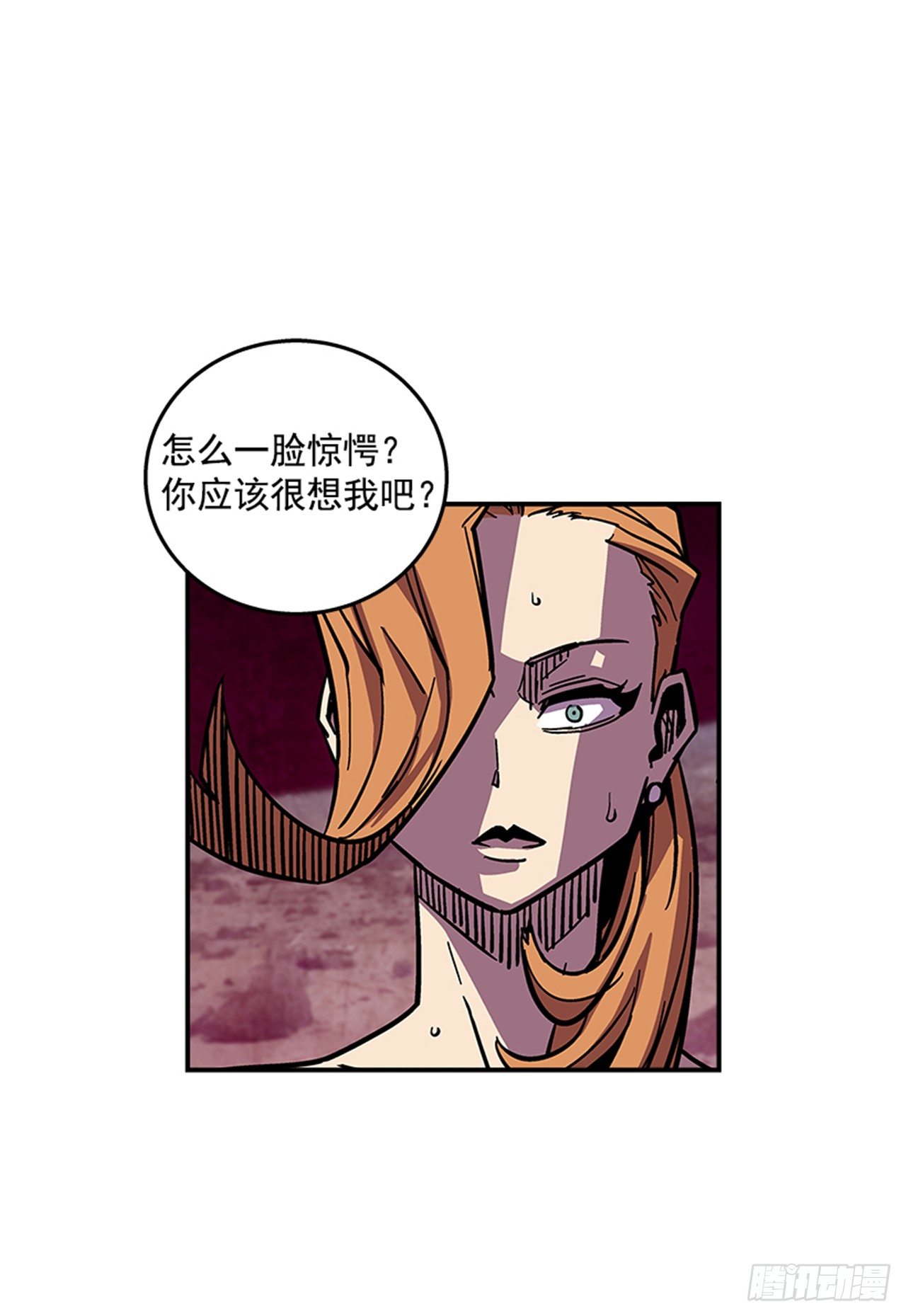 《最强一击》68.这小子果然很有意思 第23页