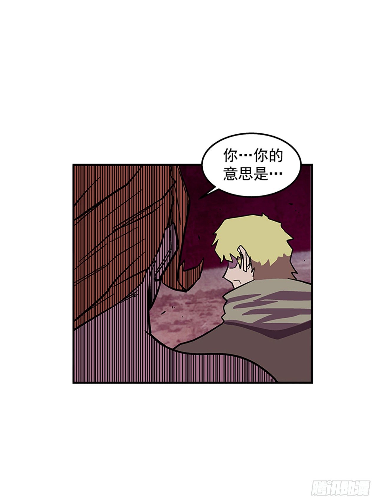 《最强一击》68.这小子果然很有意思 第27页