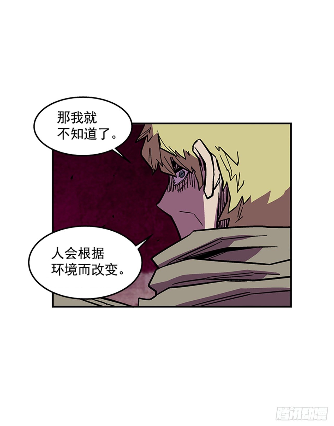 《最强一击》68.这小子果然很有意思 第29页