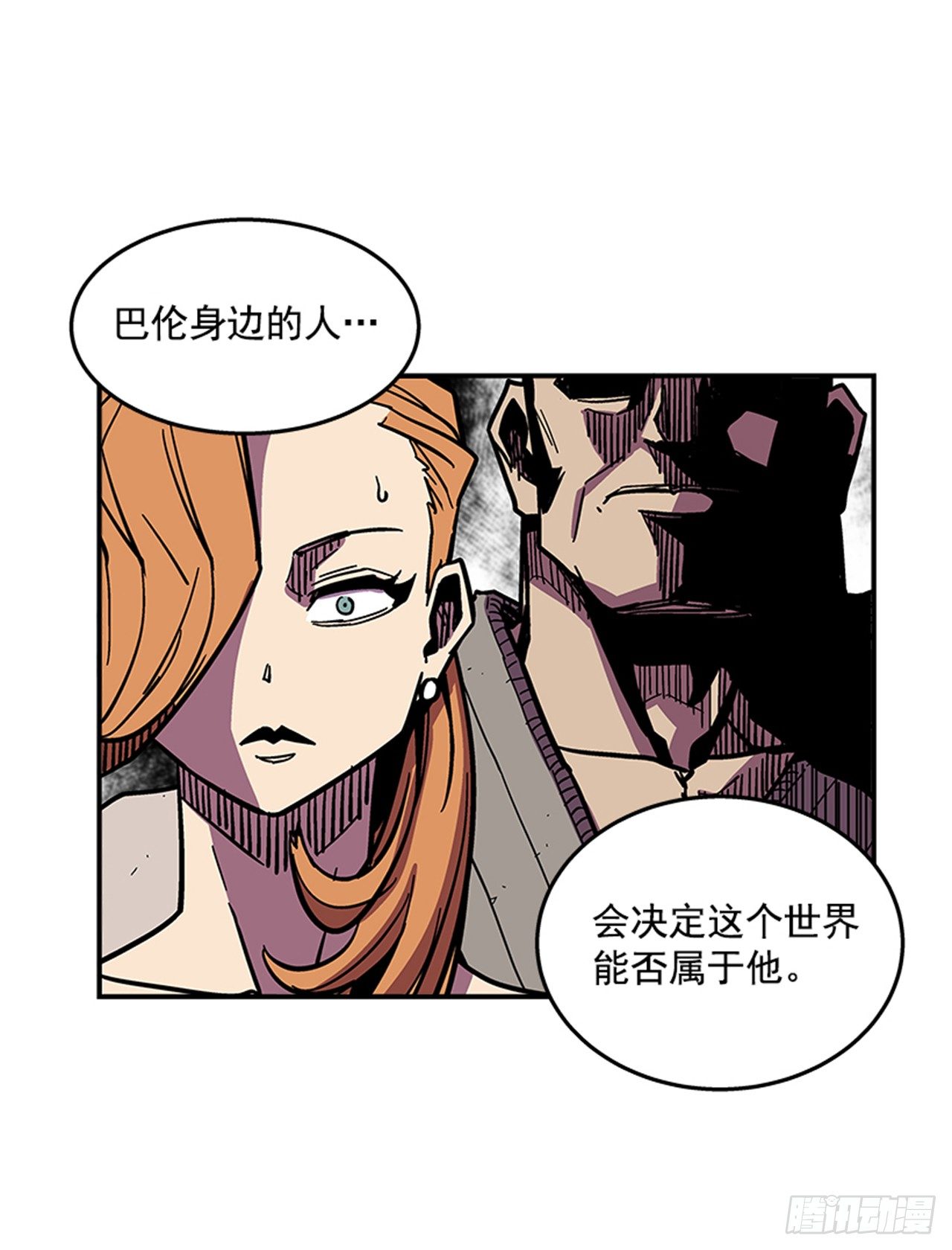 《最强一击》68.这小子果然很有意思 第30页