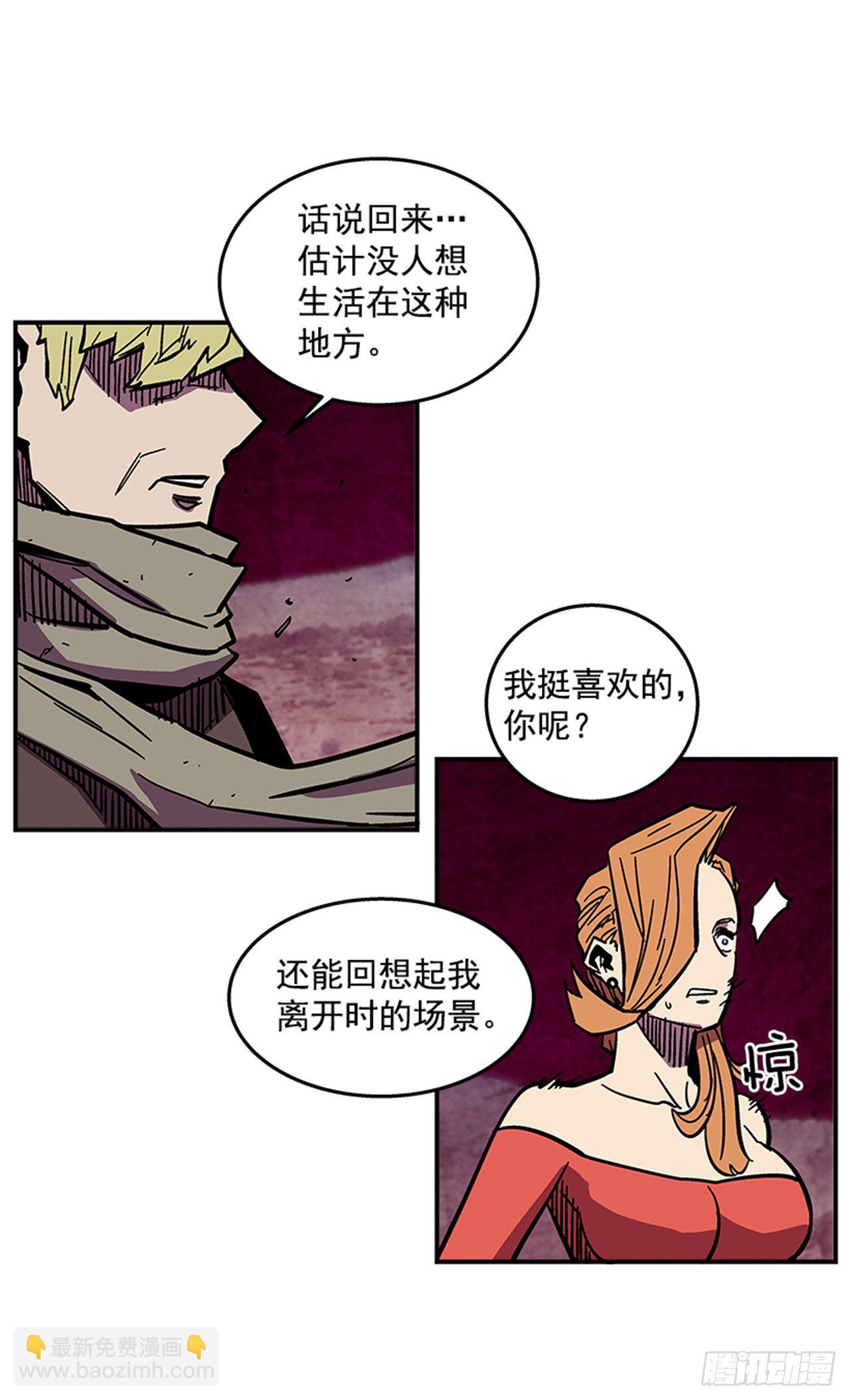 《最强一击》68.这小子果然很有意思 第31页