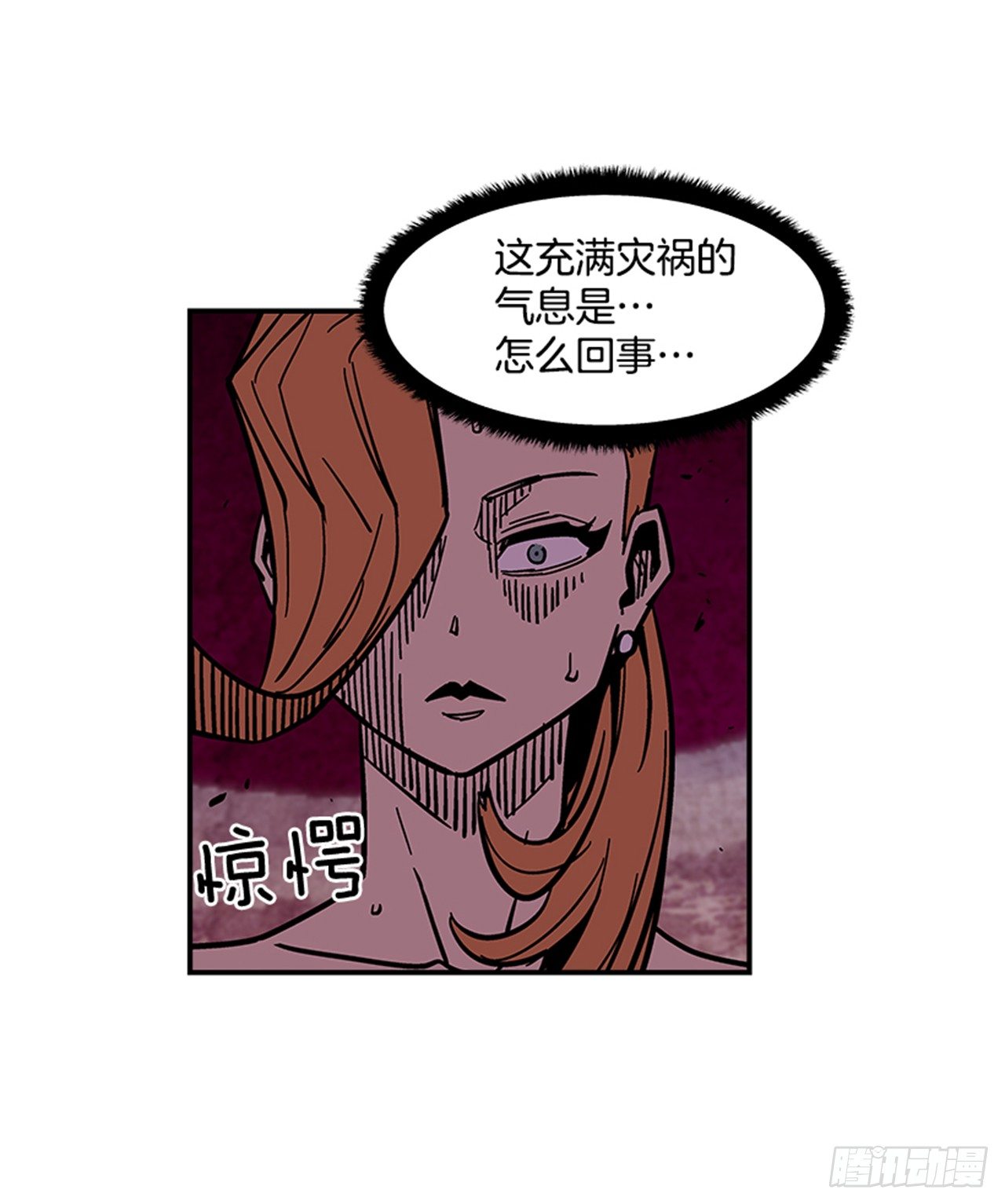 《最强一击》68.这小子果然很有意思 第36页