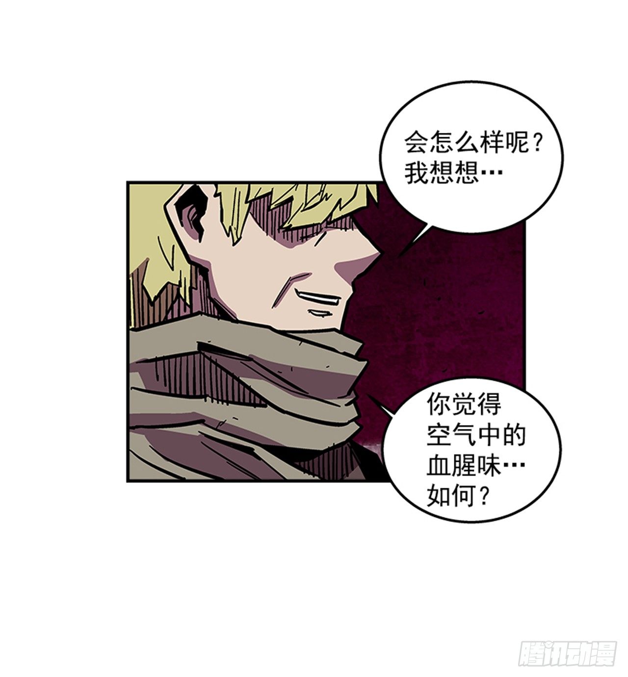 《最强一击》68.这小子果然很有意思 第38页