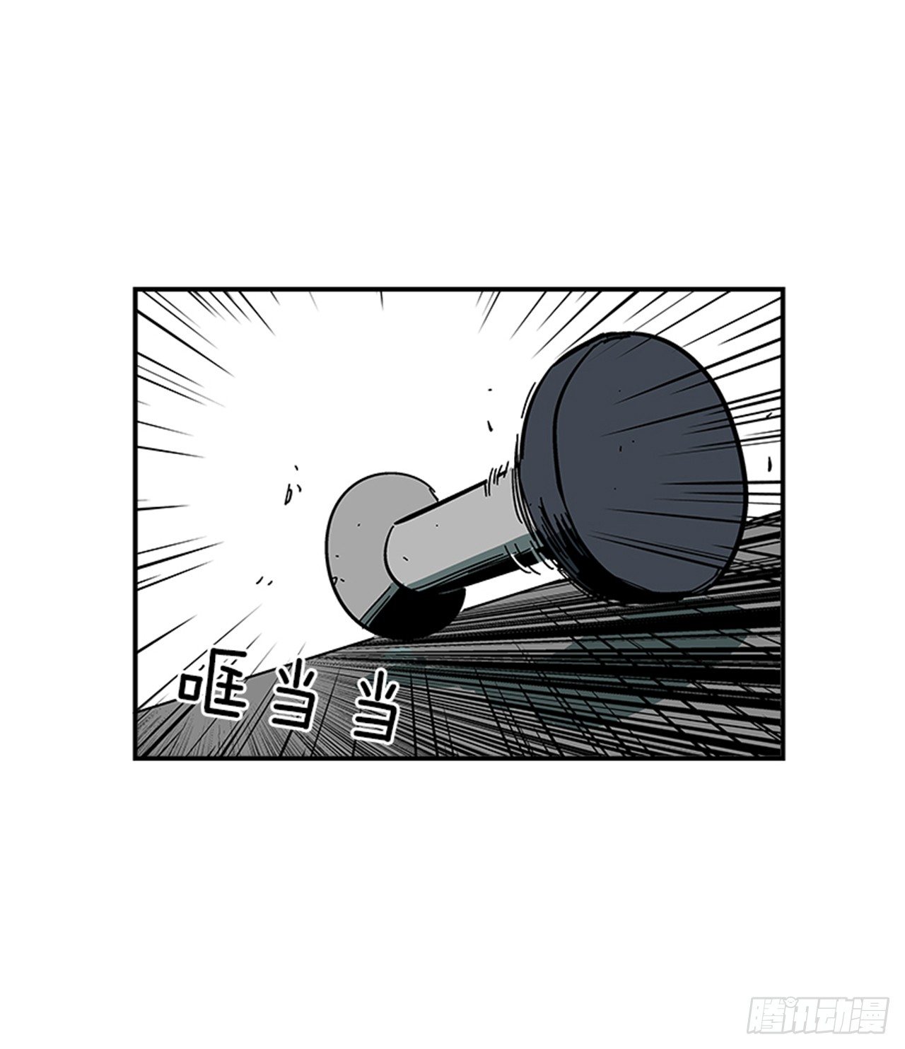 《最强一击》68.这小子果然很有意思 第41页