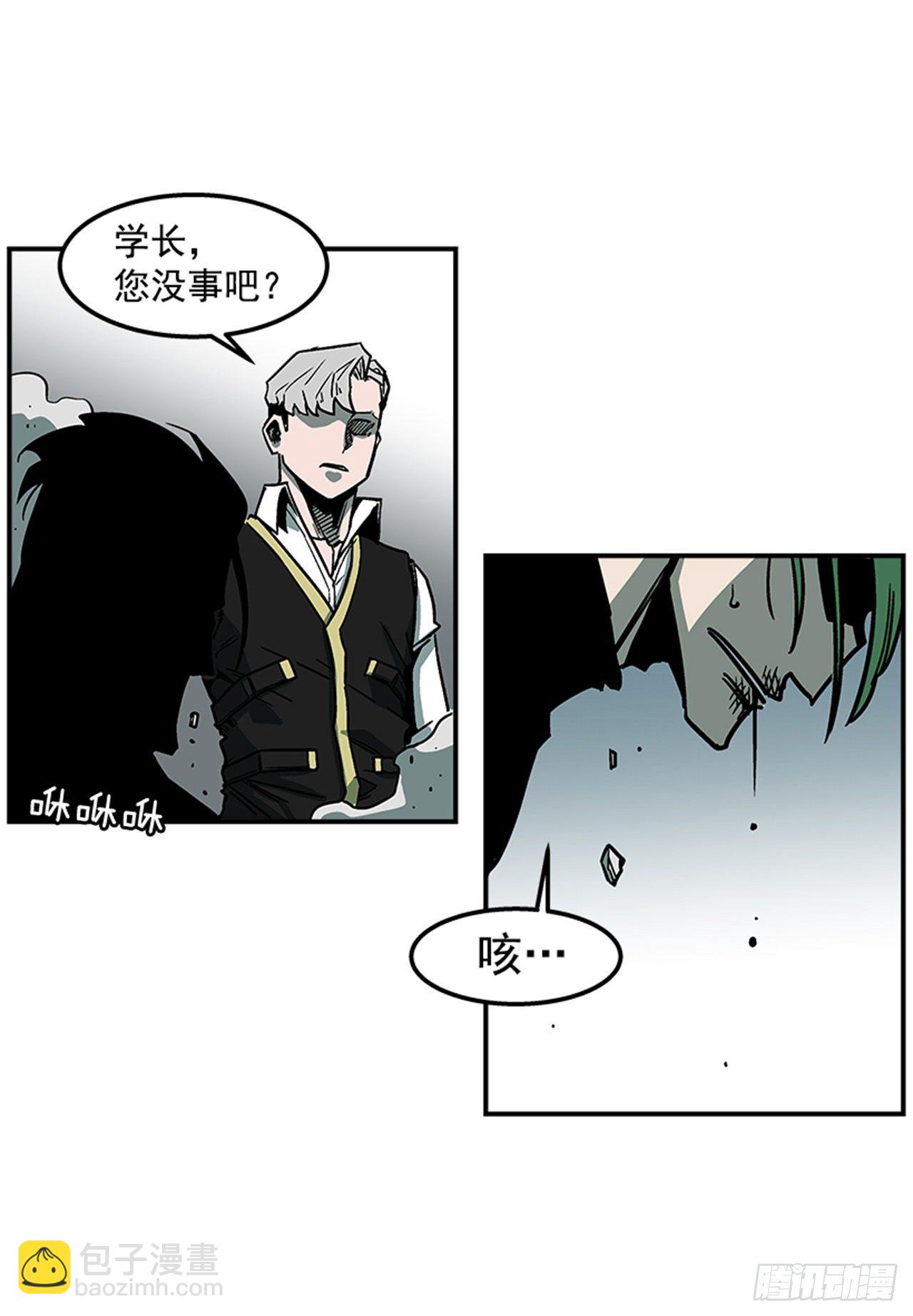 《最强一击》72.教导有方 第11页