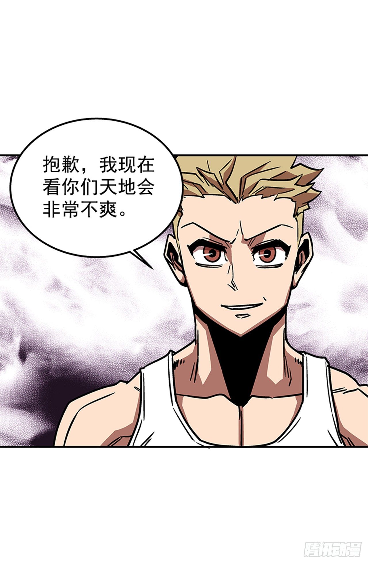 《最强一击》72.教导有方 第34页