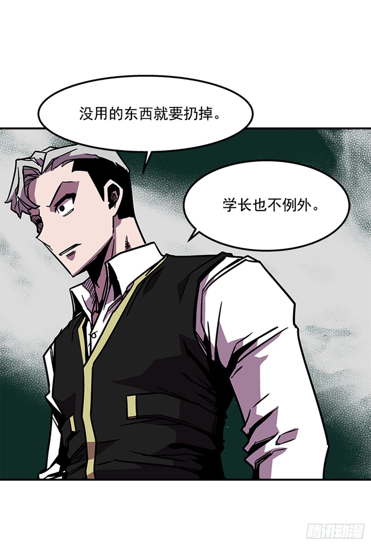 《最强一击》72.教导有方 第39页