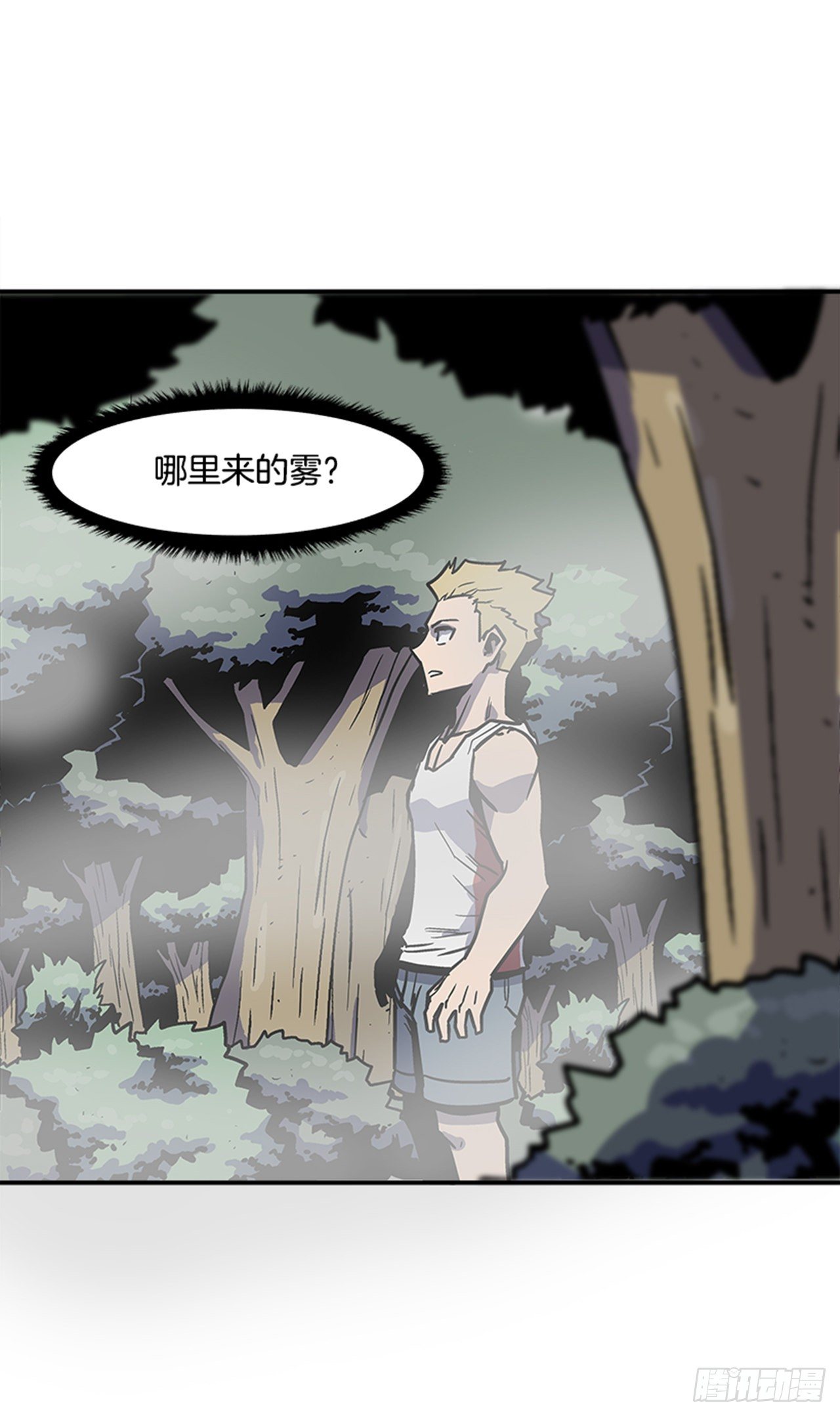 《最强一击》74.迷路森林 第14页