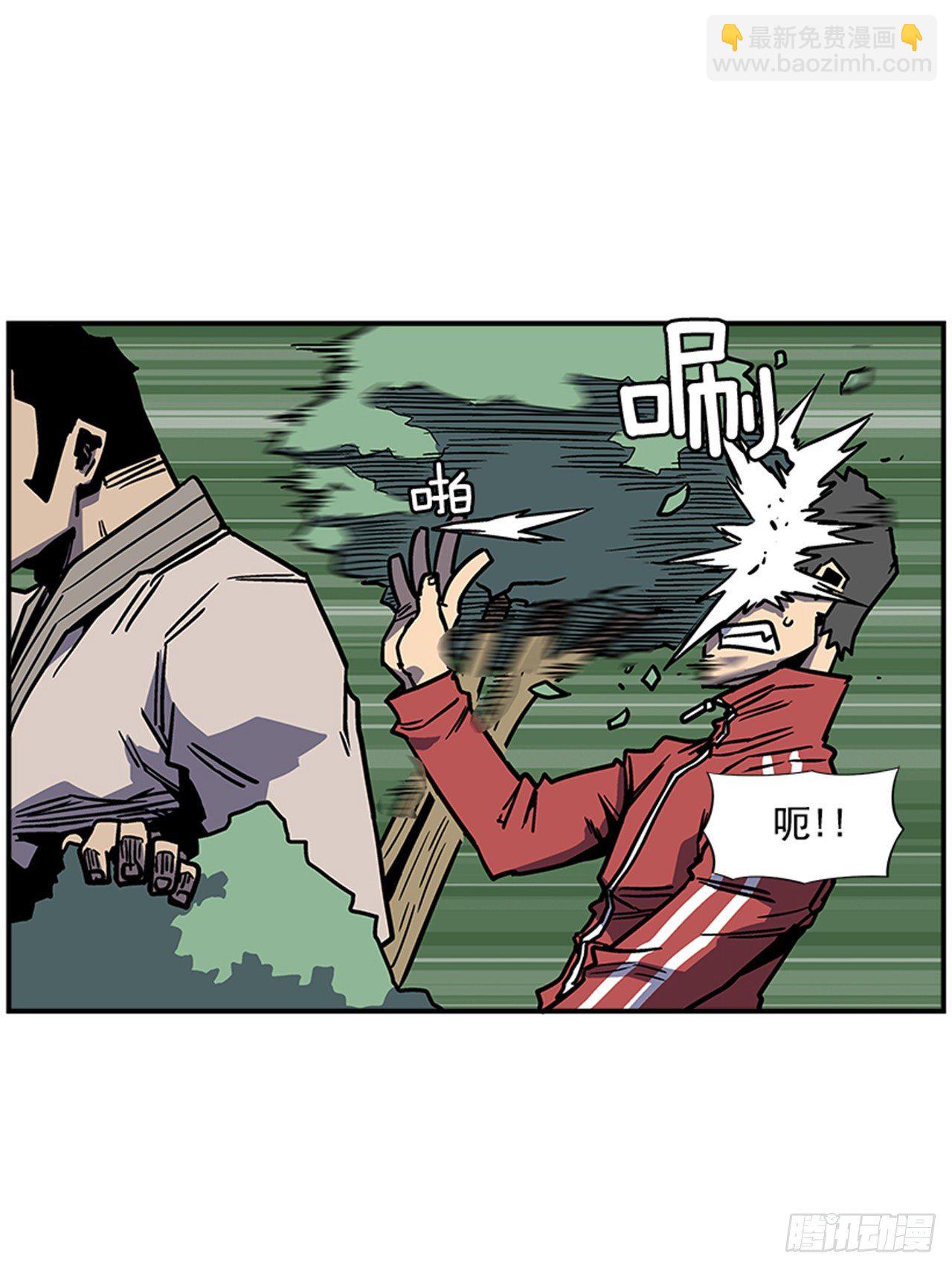 《最强一击》74.迷路森林 第18页