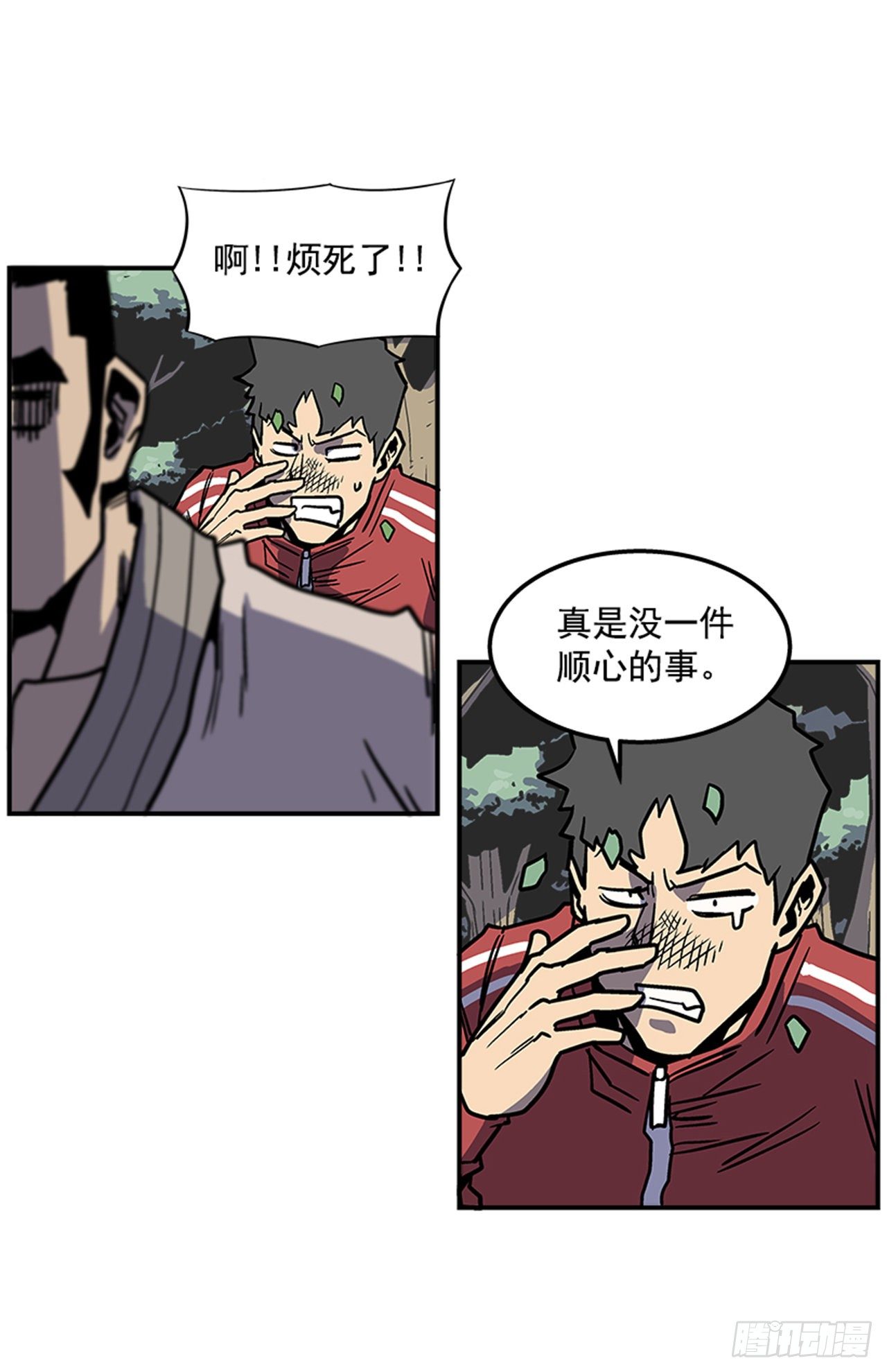 《最强一击》74.迷路森林 第19页