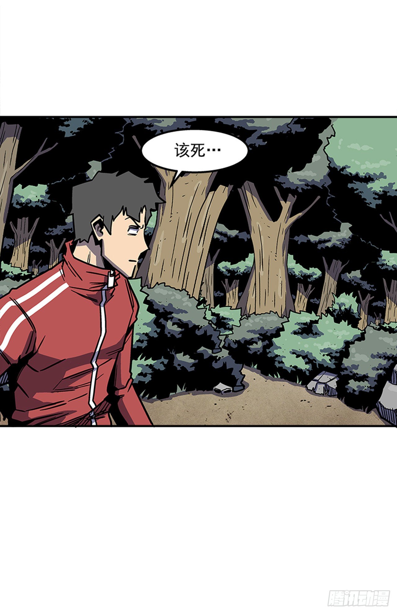 《最强一击》74.迷路森林 第22页