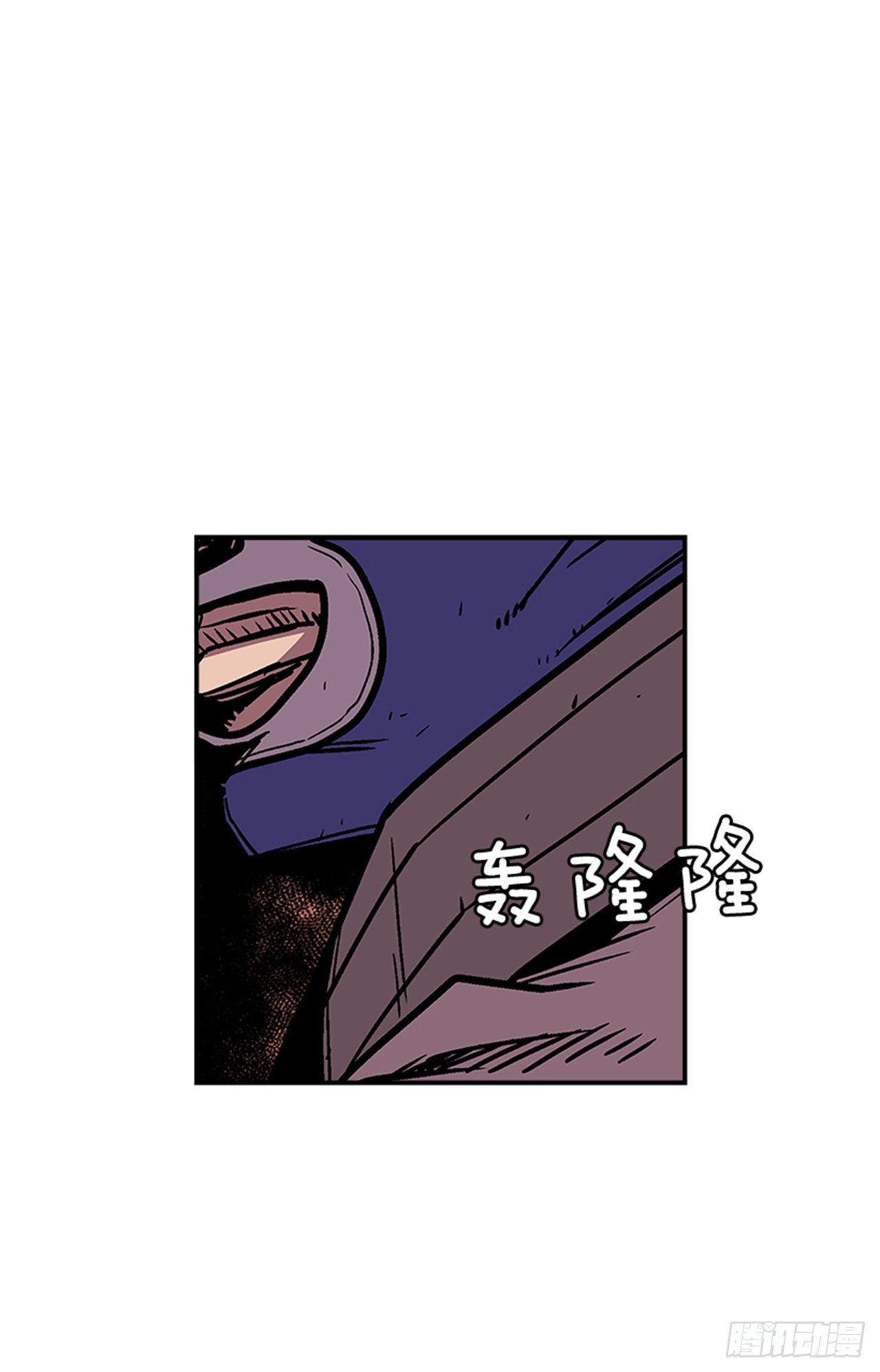 《最强一击》74.迷路森林 第27页