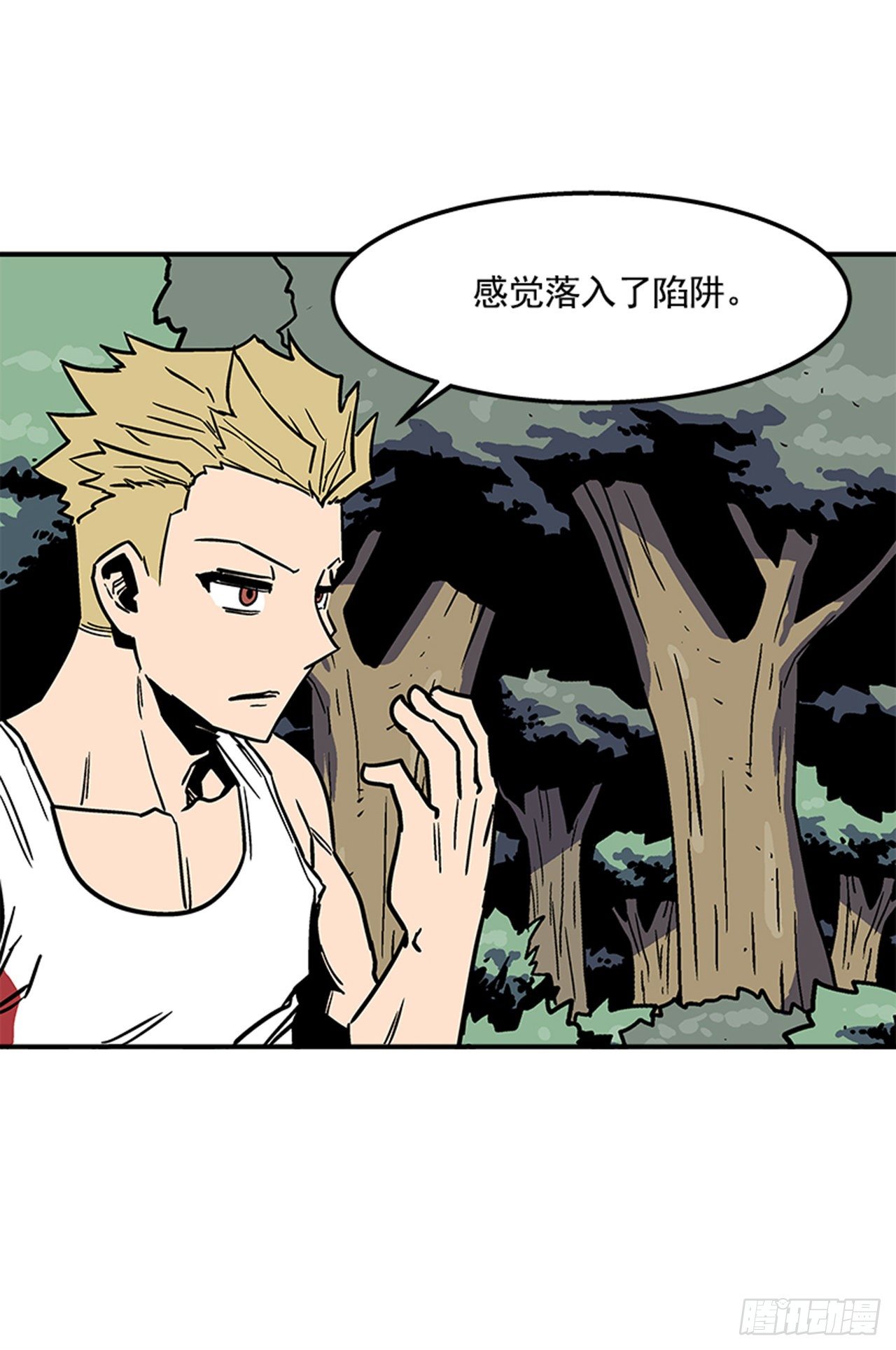 《最强一击》74.迷路森林 第36页