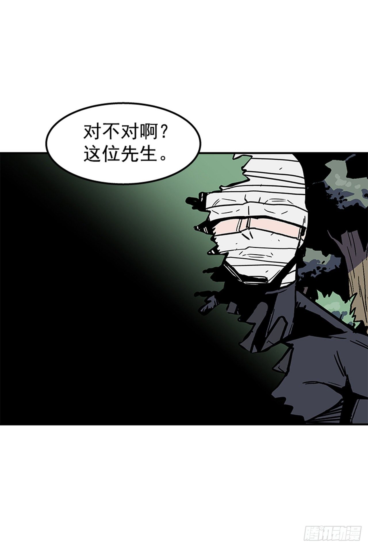 《最强一击》74.迷路森林 第37页