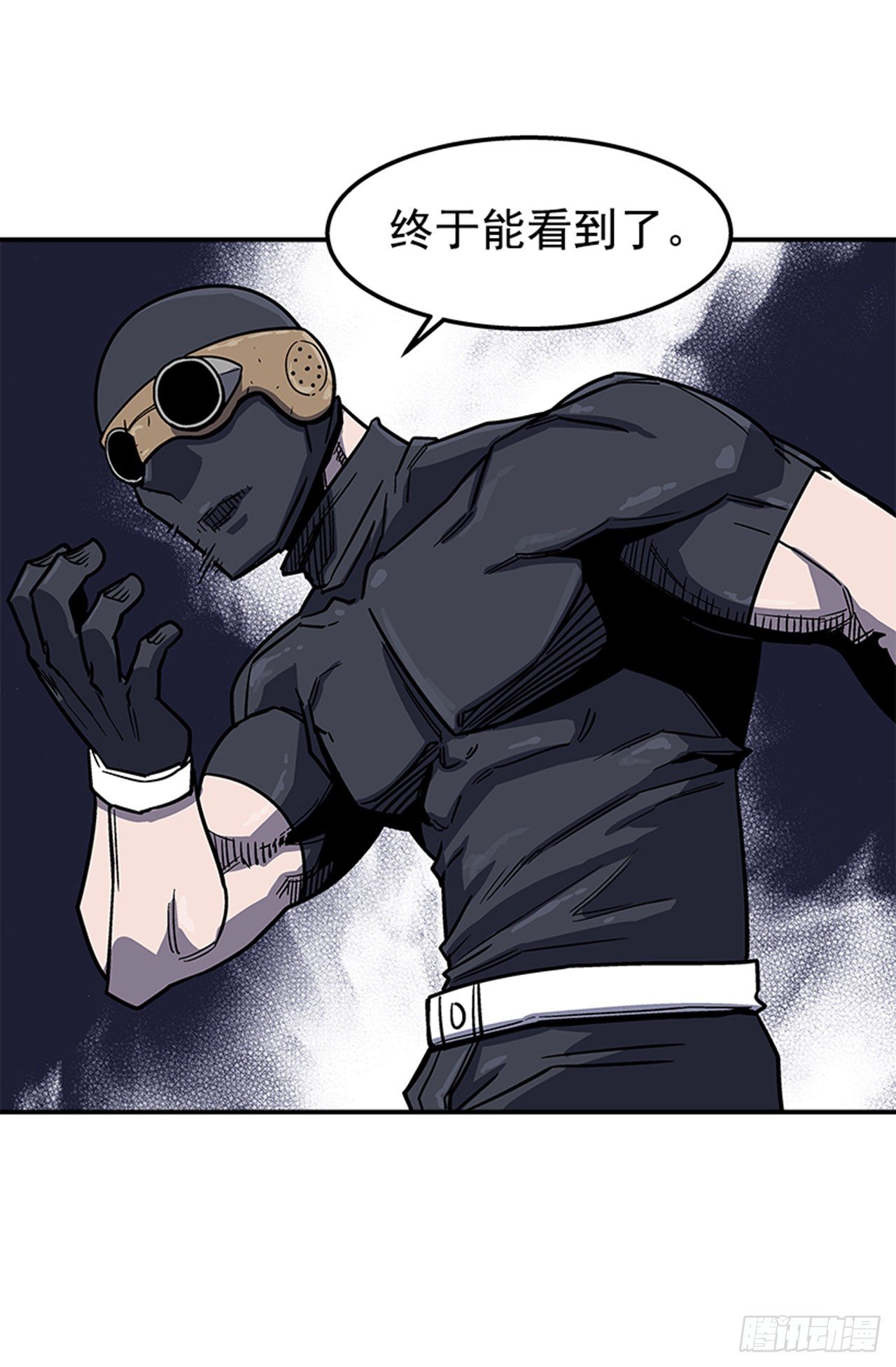 《最强一击》75.绷带怪人 第11页