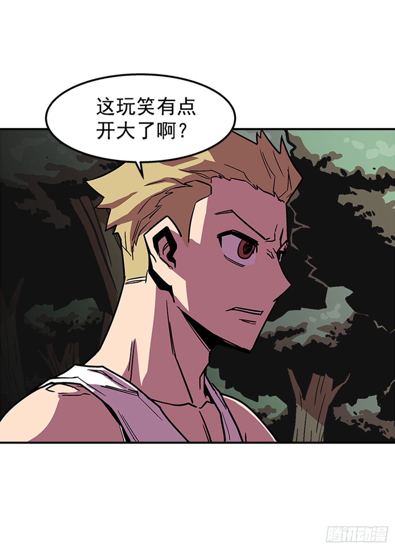 《最强一击》75.绷带怪人 第19页