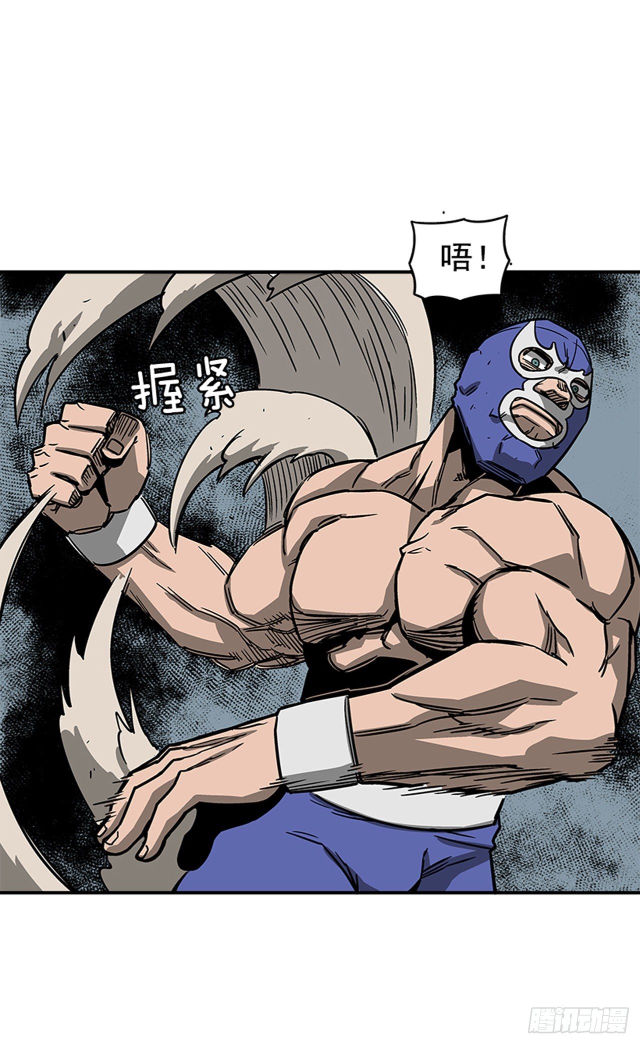 《最强一击》75.绷带怪人 第26页