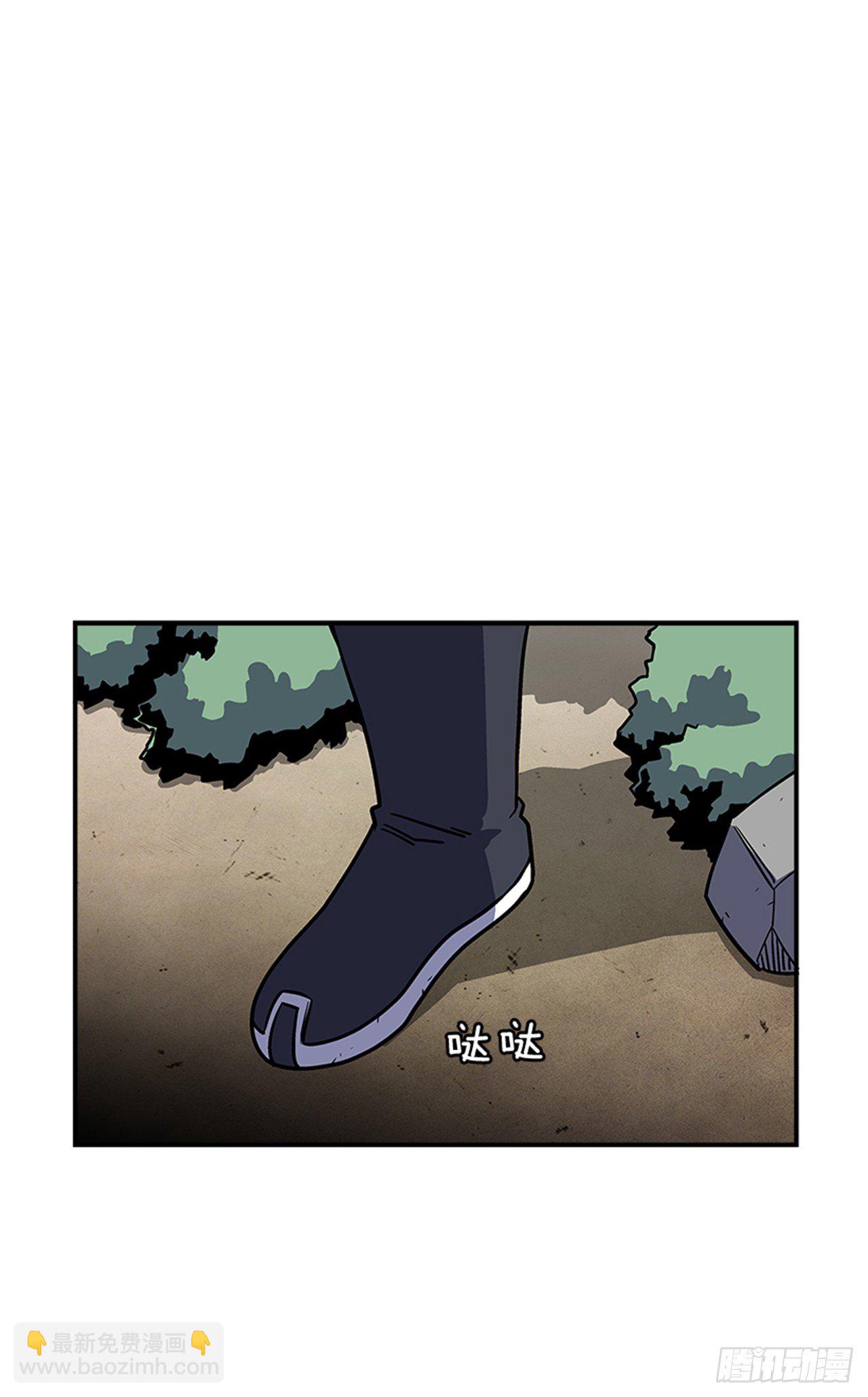《最强一击》75.绷带怪人 第2页
