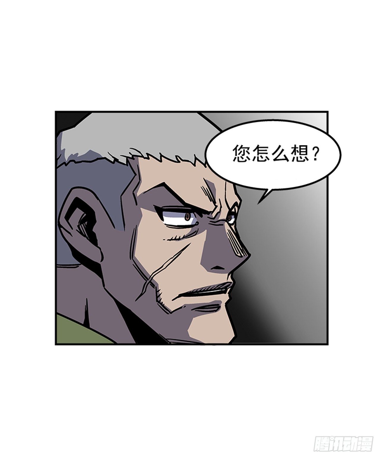 《最强一击》73.一定要谨言慎行 第10页