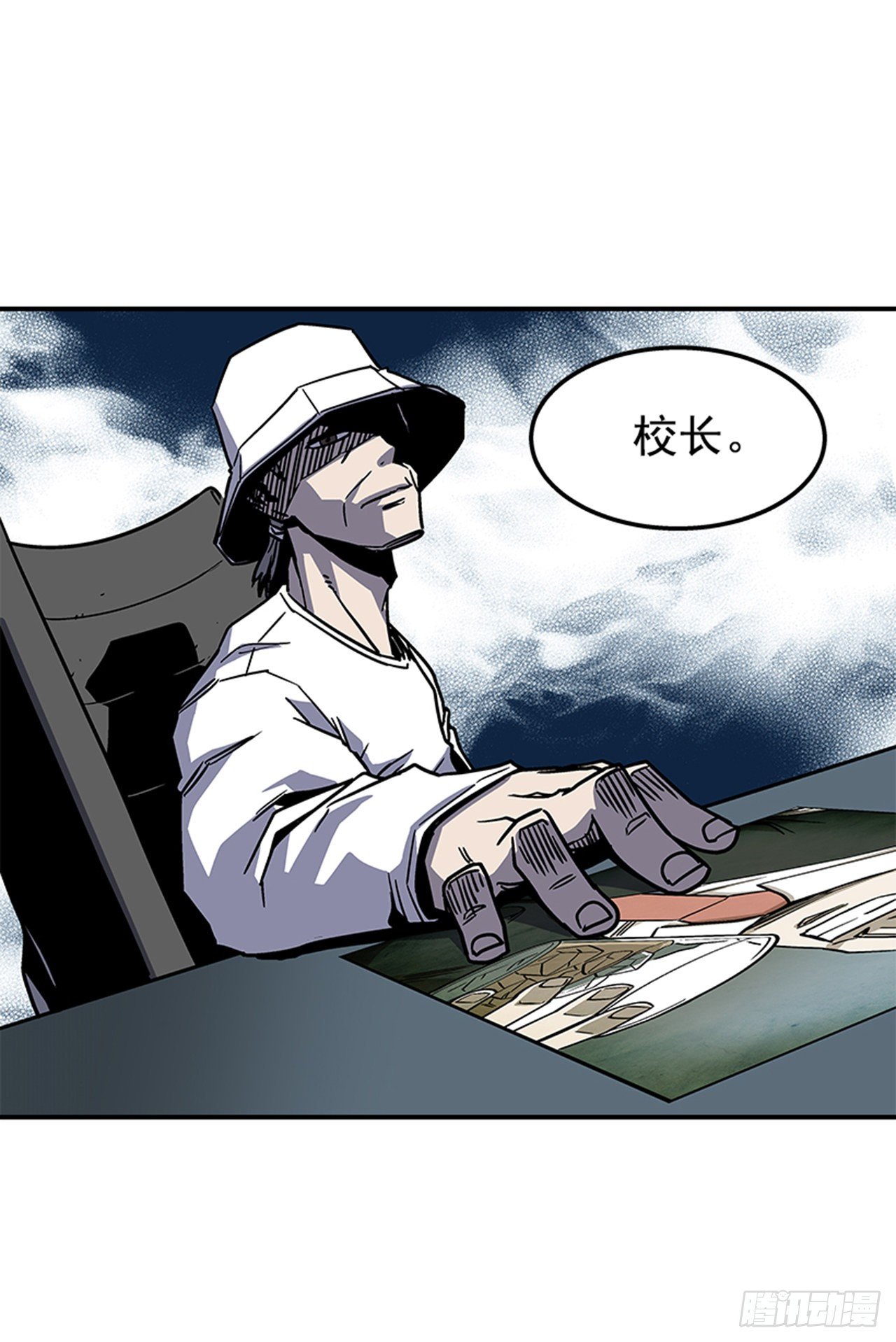 《最强一击》73.一定要谨言慎行 第11页