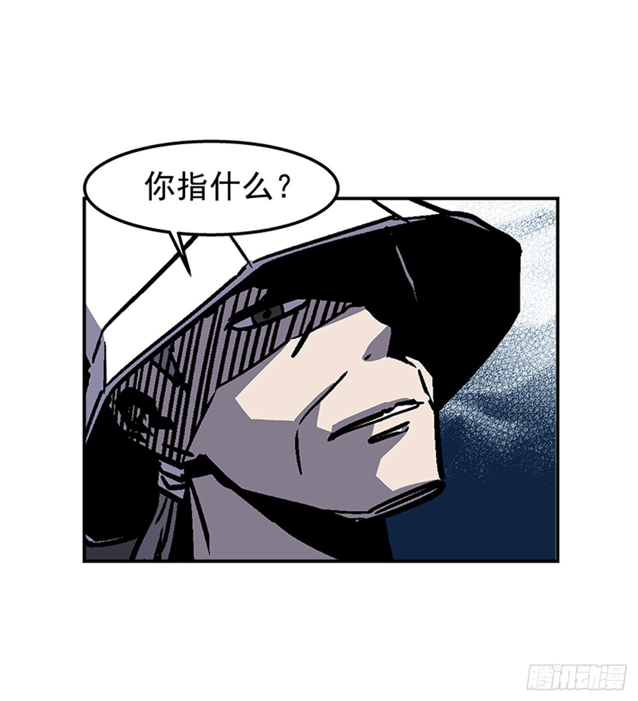 《最强一击》73.一定要谨言慎行 第12页