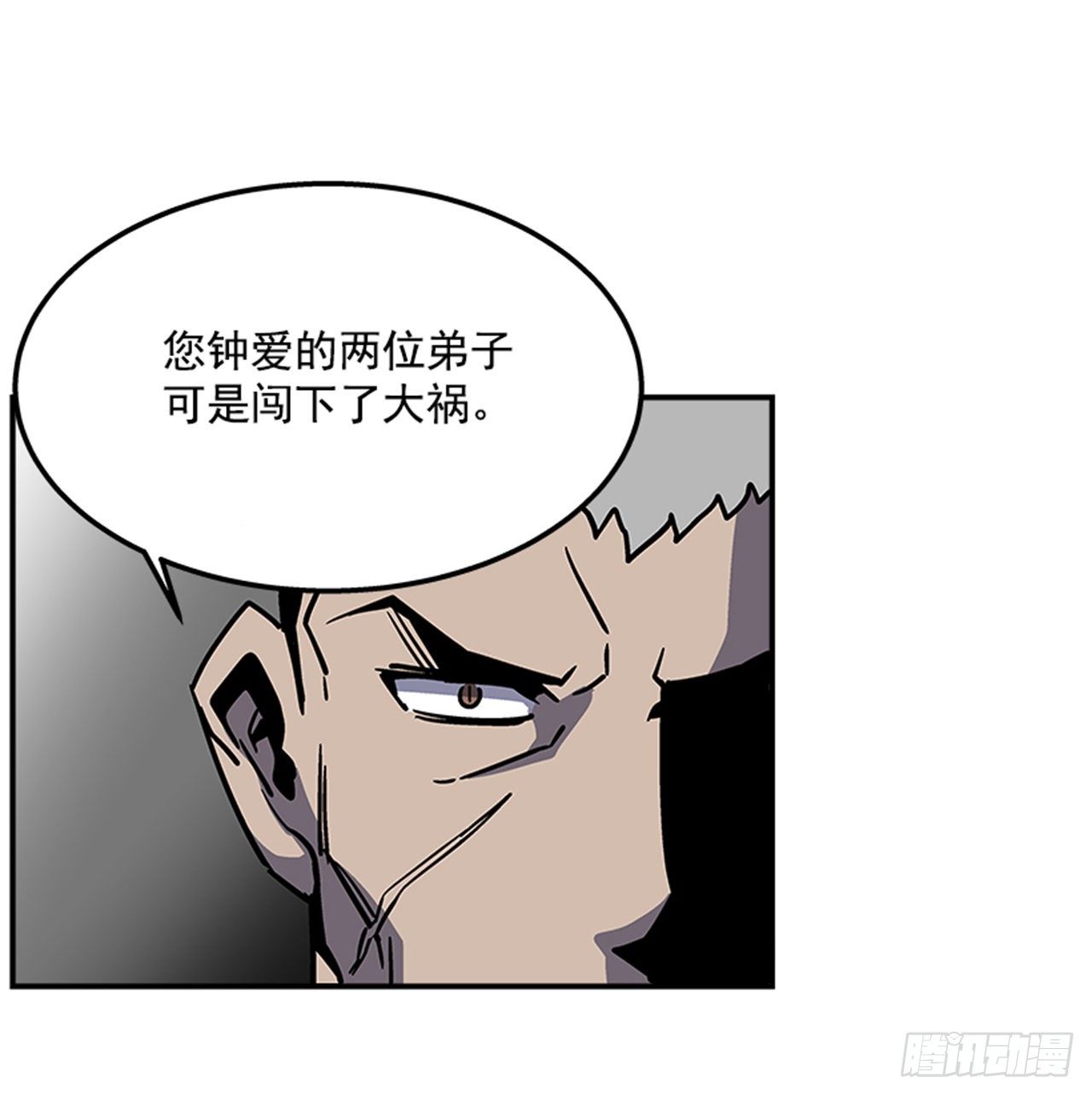 《最强一击》73.一定要谨言慎行 第13页