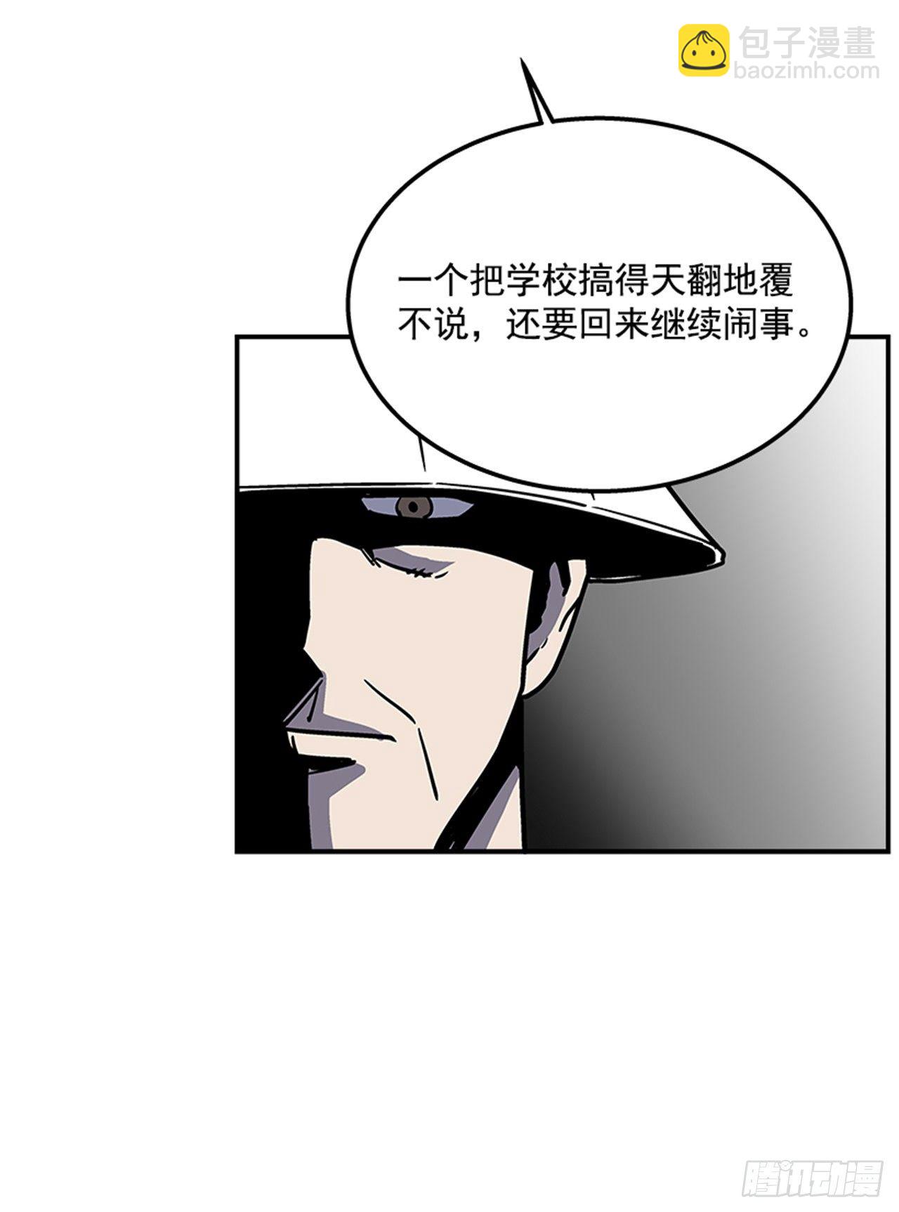 《最强一击》73.一定要谨言慎行 第14页