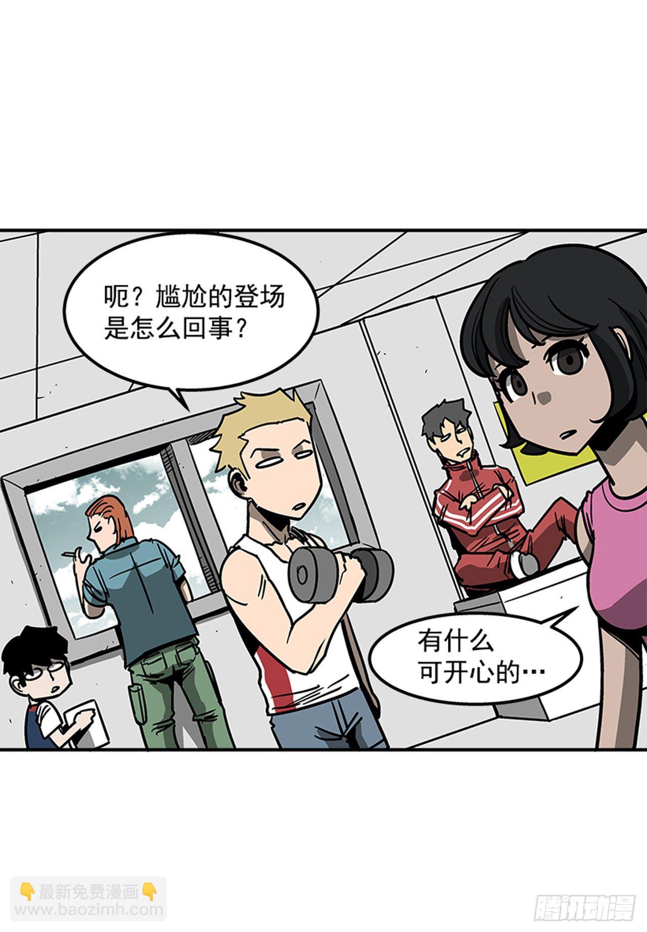 《最强一击》73.一定要谨言慎行 第27页