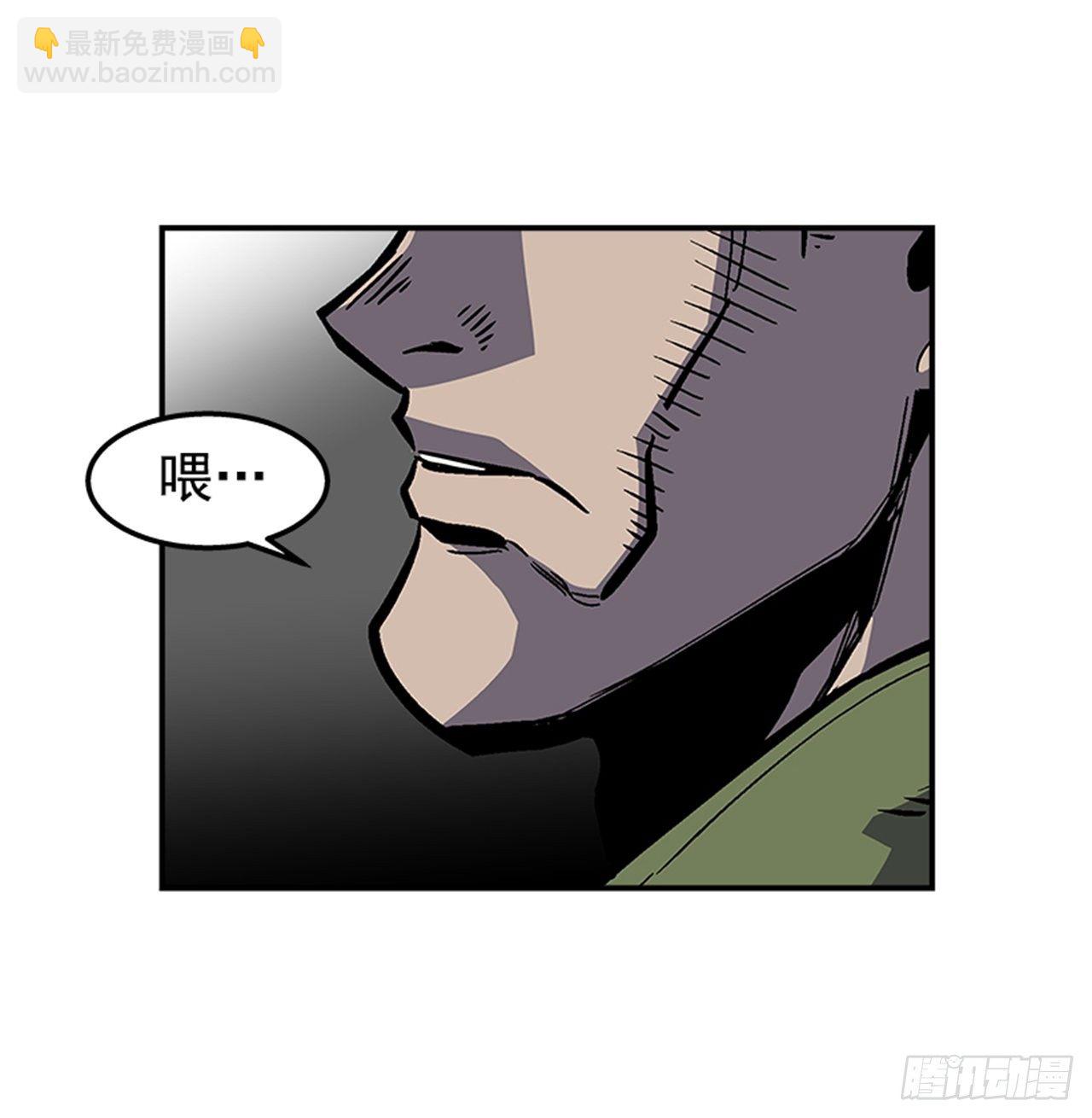 《最强一击》73.一定要谨言慎行 第5页