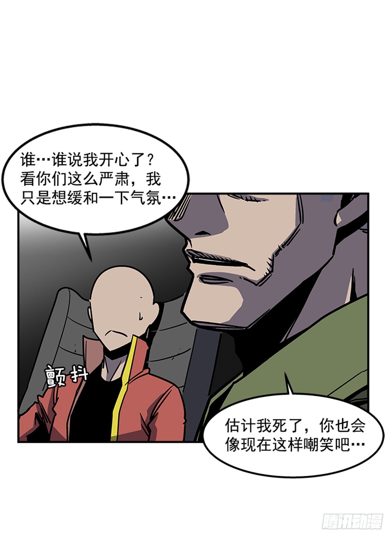 《最强一击》73.一定要谨言慎行 第7页