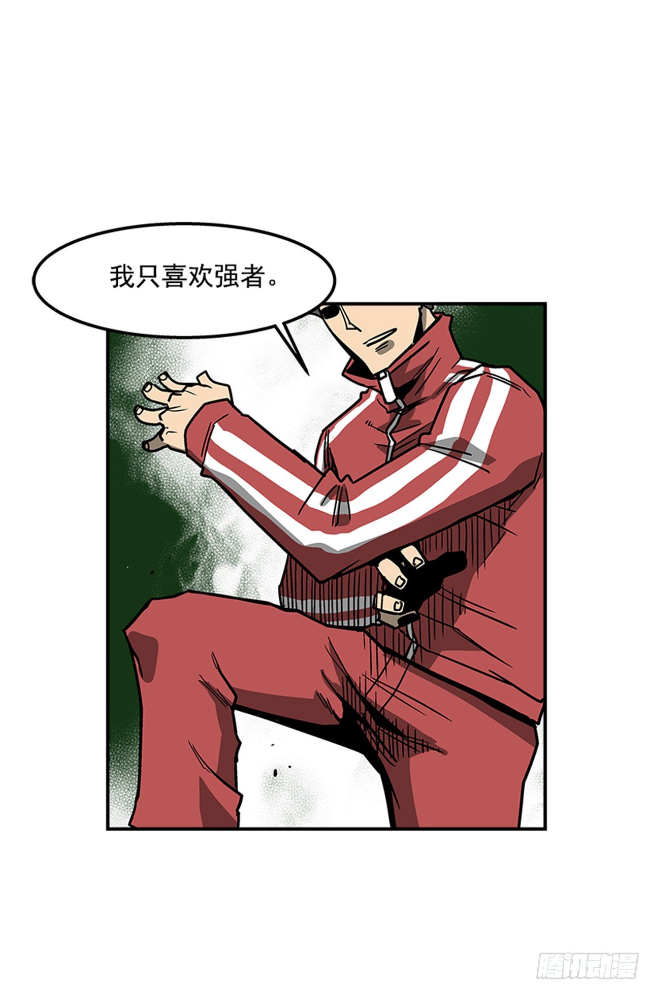 《最强一击》76.职业摔跤就是一场秀 第14页