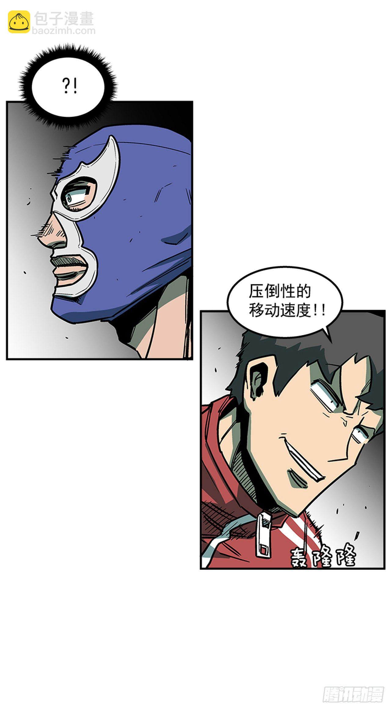 《最强一击》76.职业摔跤就是一场秀 第22页