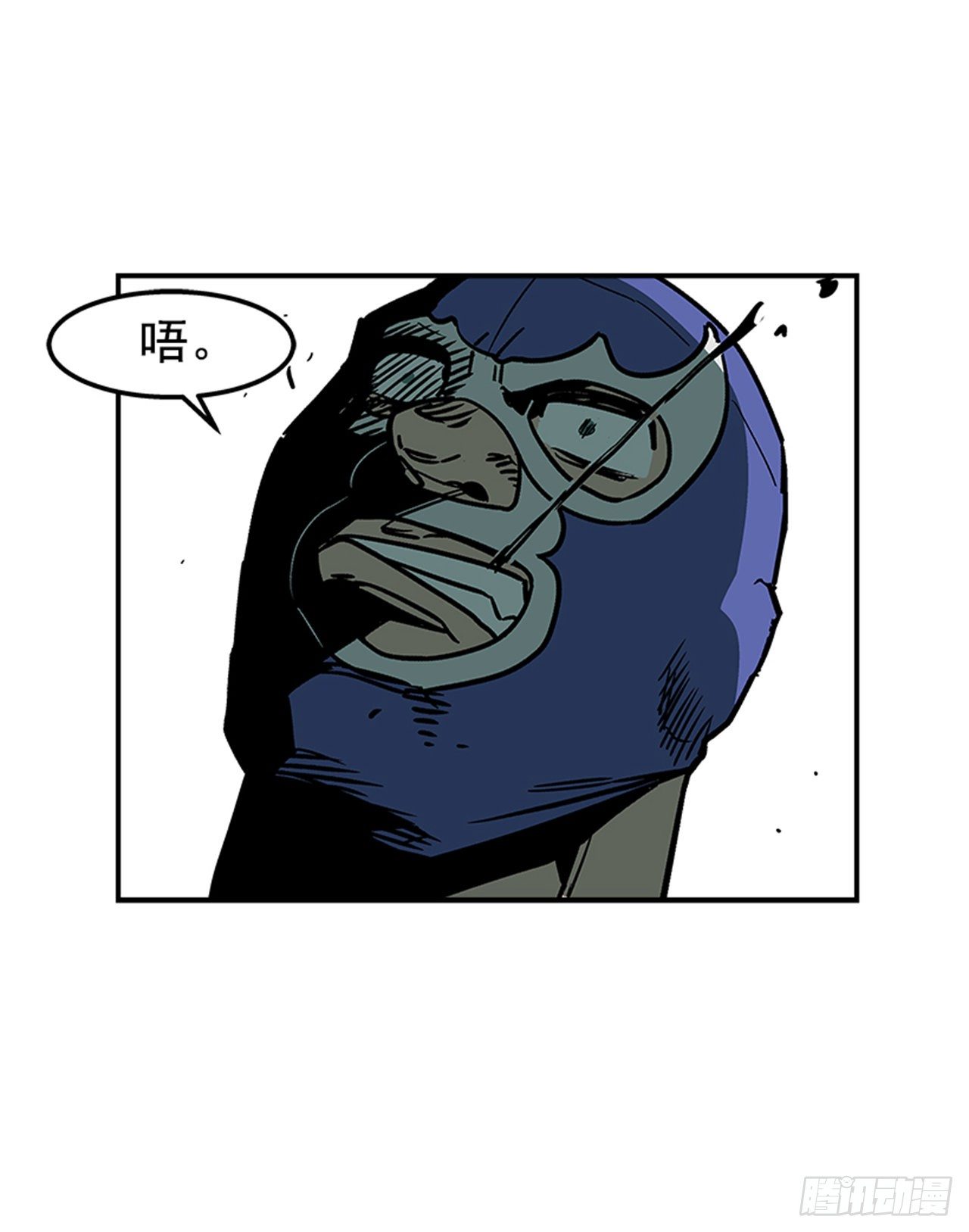 《最强一击》76.职业摔跤就是一场秀 第33页