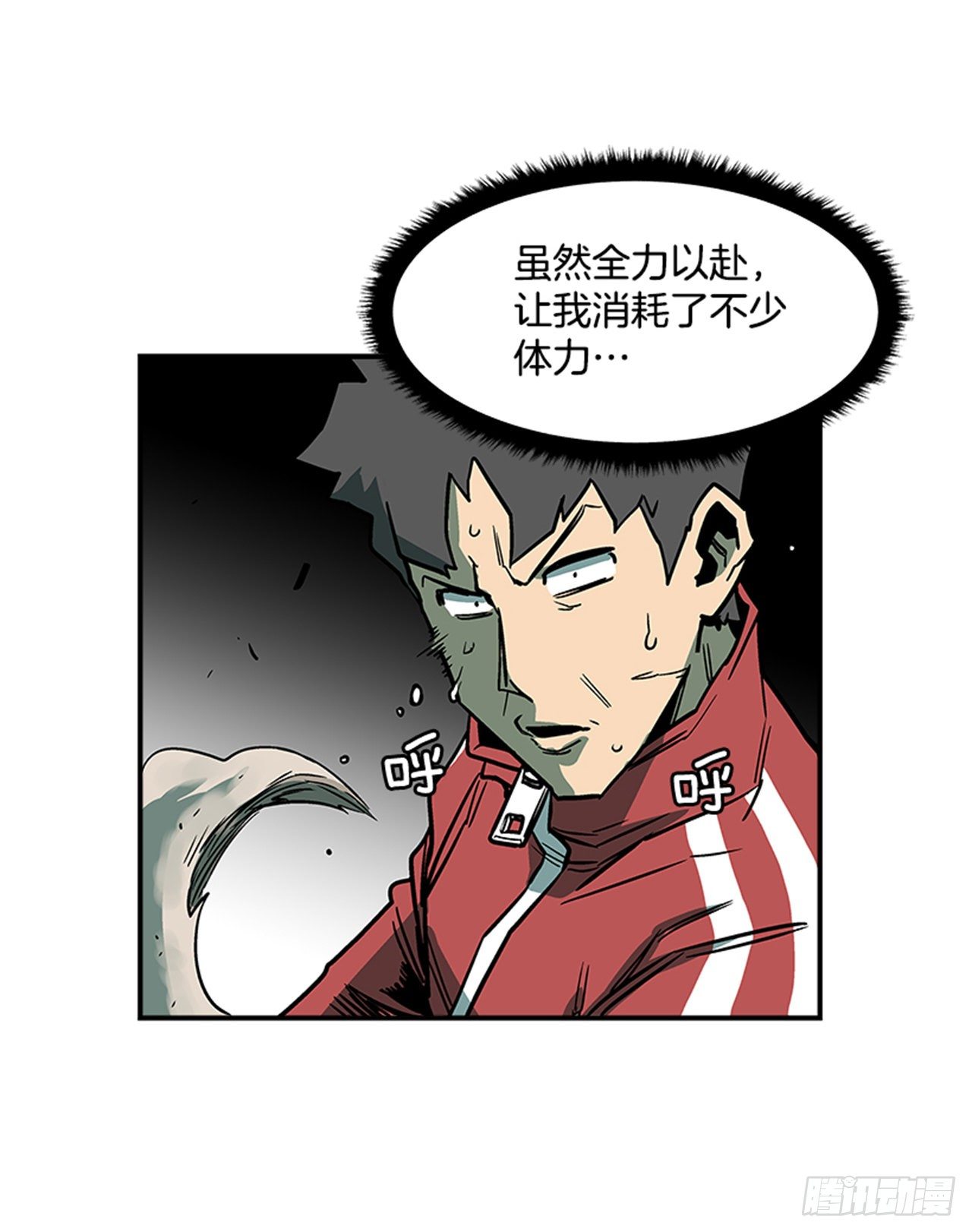 《最强一击》76.职业摔跤就是一场秀 第34页