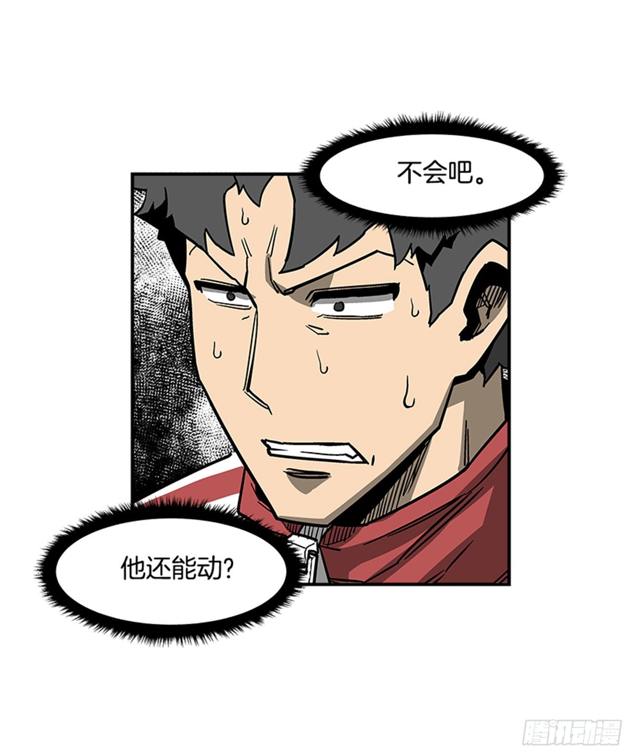 《最强一击》76.职业摔跤就是一场秀 第44页