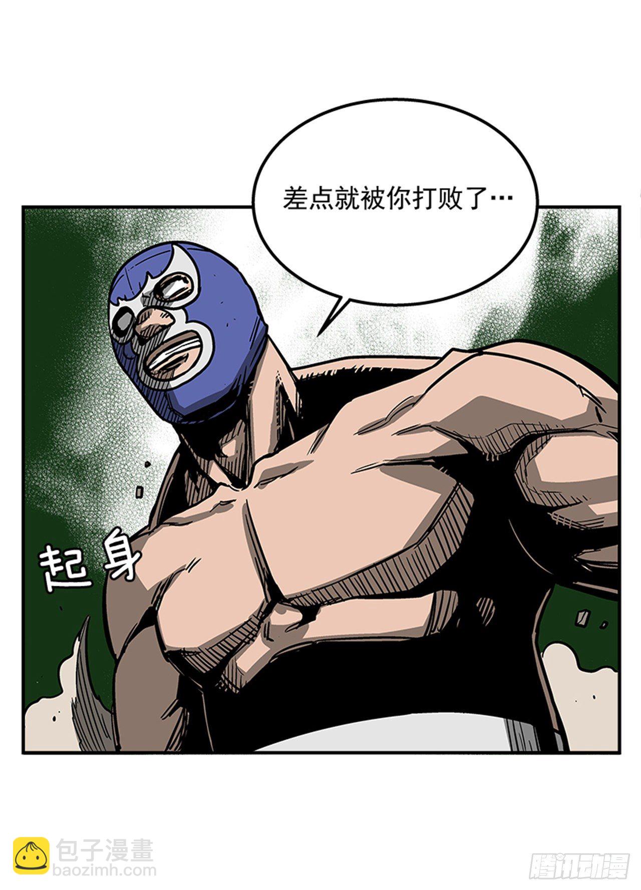 《最强一击》76.职业摔跤就是一场秀 第46页
