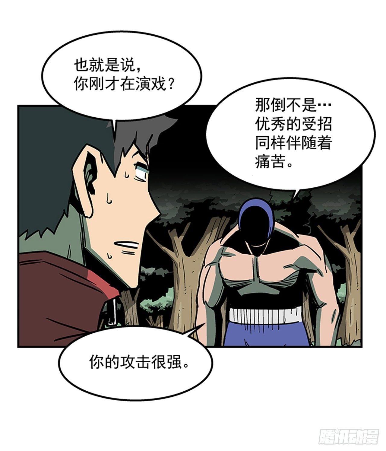 《最强一击》76.职业摔跤就是一场秀 第49页