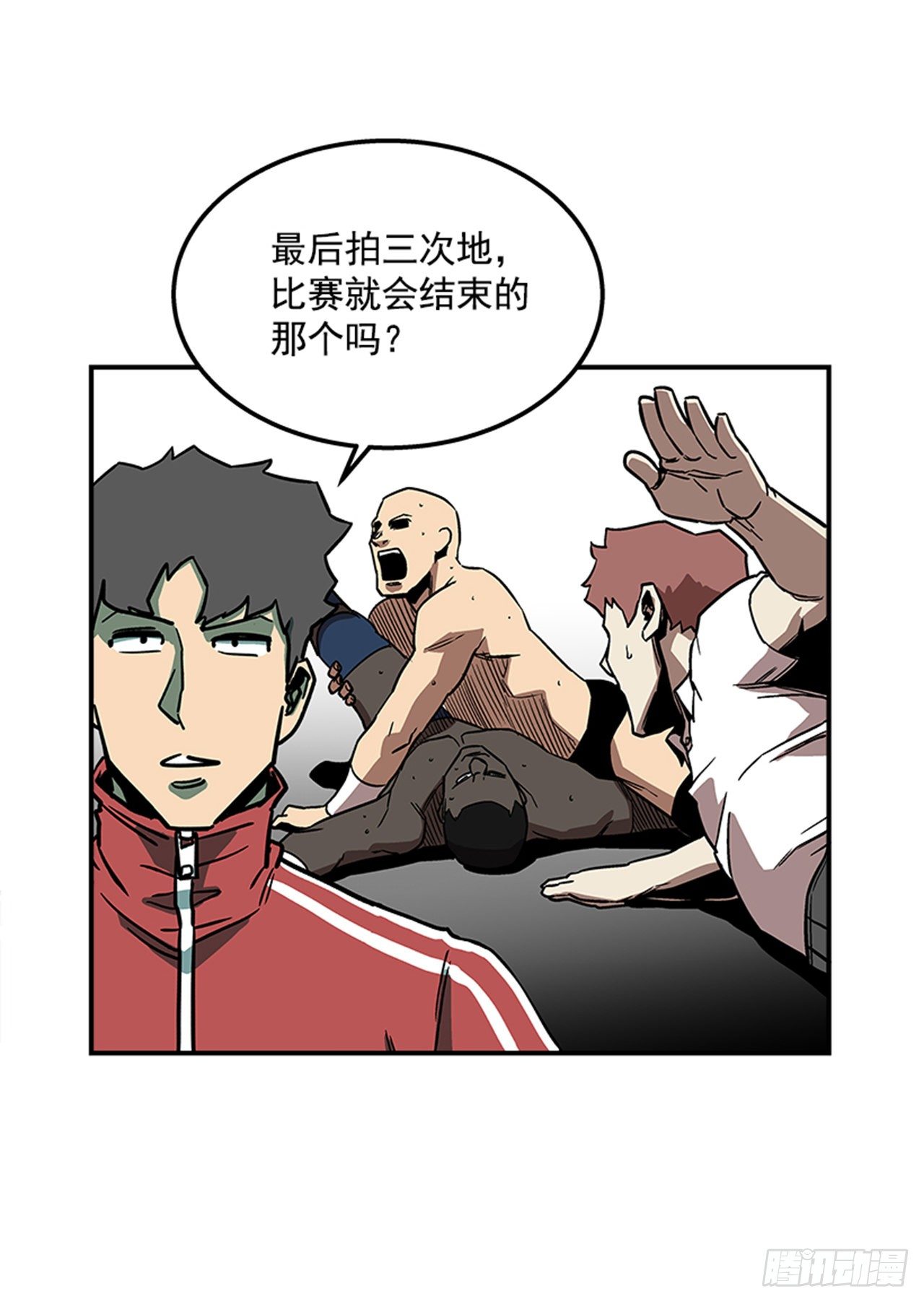 《最强一击》76.职业摔跤就是一场秀 第6页