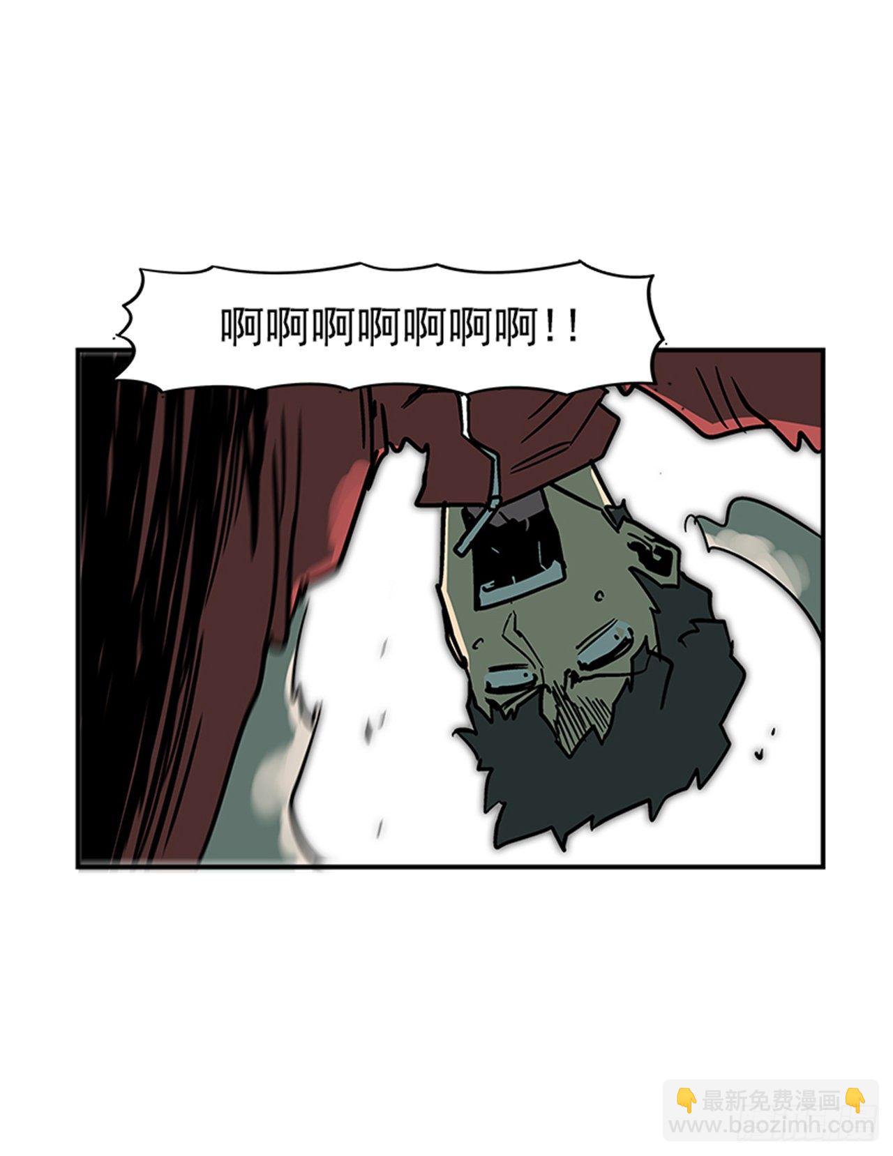 《最强一击》77.奇怪的攻击方式 第20页