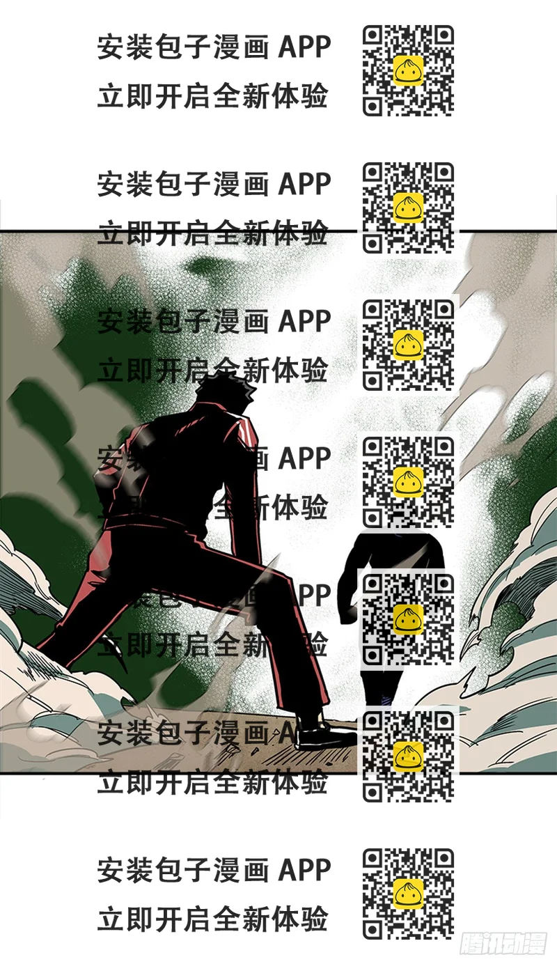 《最强一击》77.奇怪的攻击方式 第2页