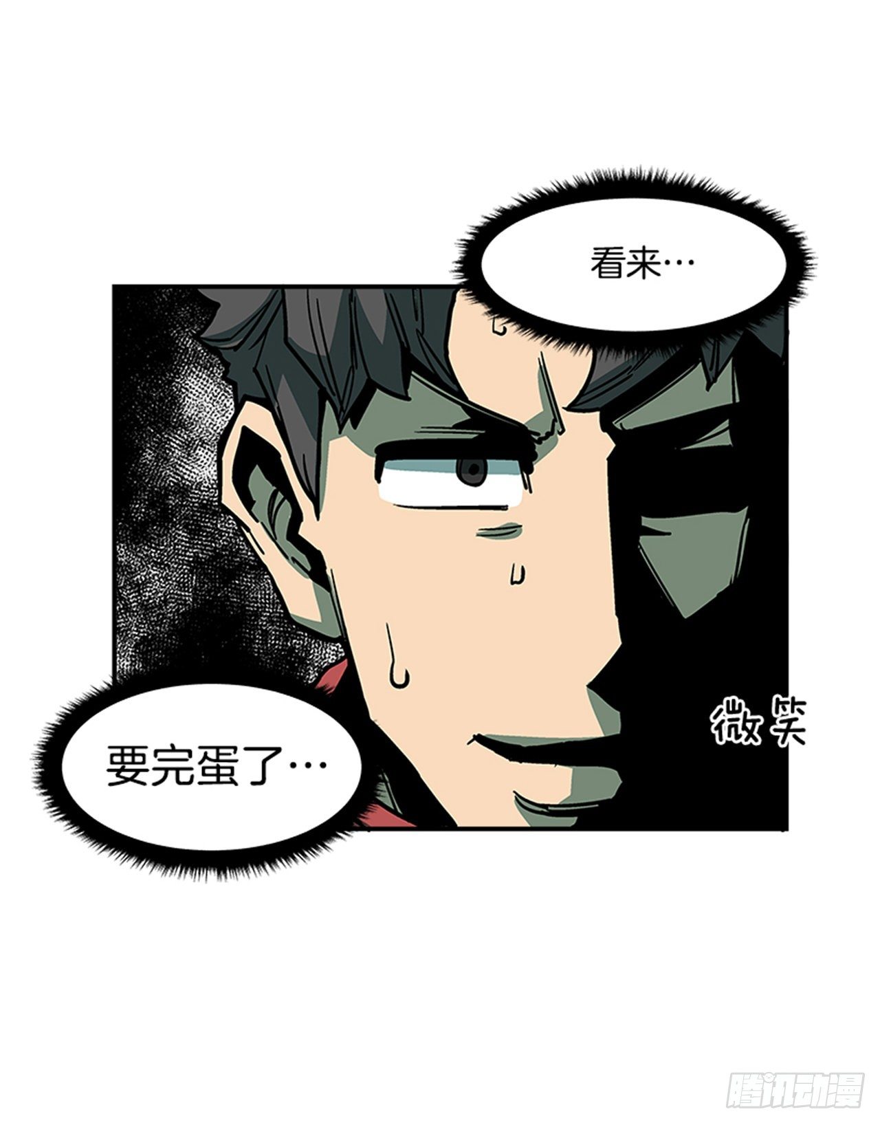 《最强一击》77.奇怪的攻击方式 第6页