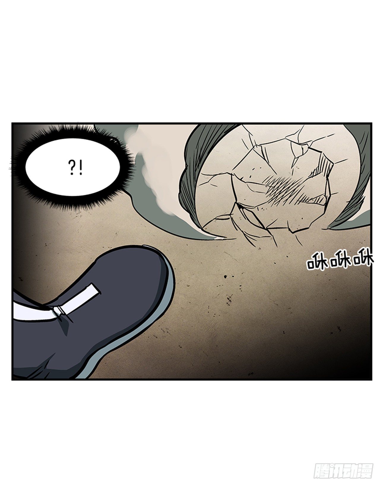 《最强一击》79.闪开了？！ 第13页